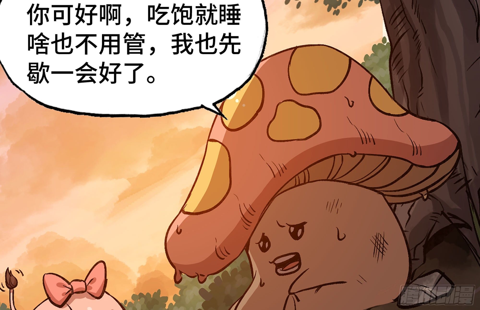 14- 分解吸收18