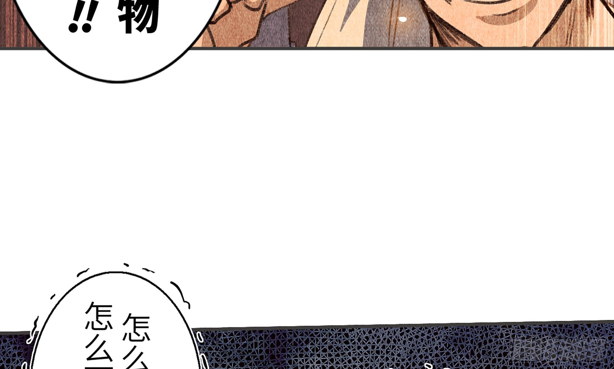0-序章153