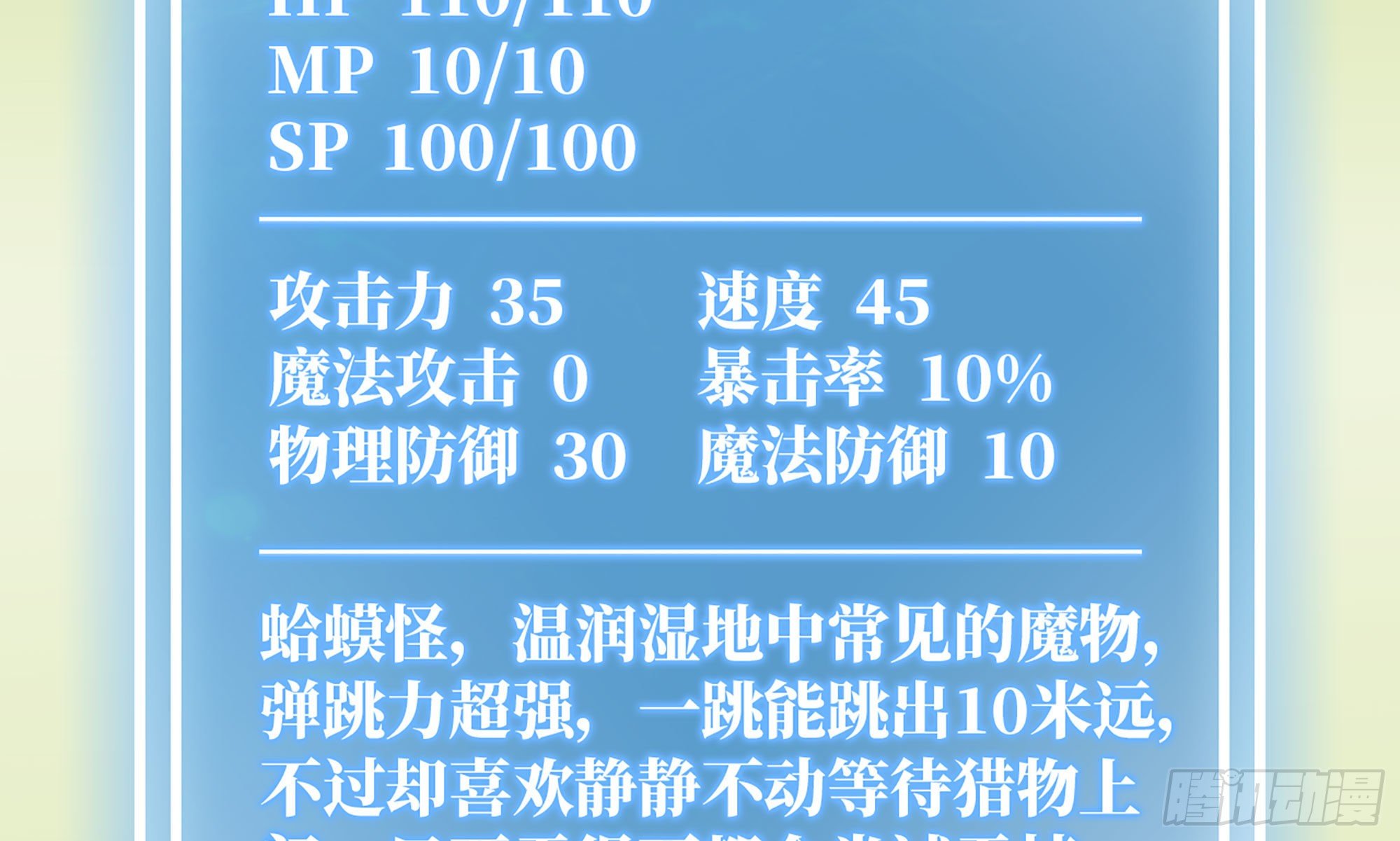 12- 野外47