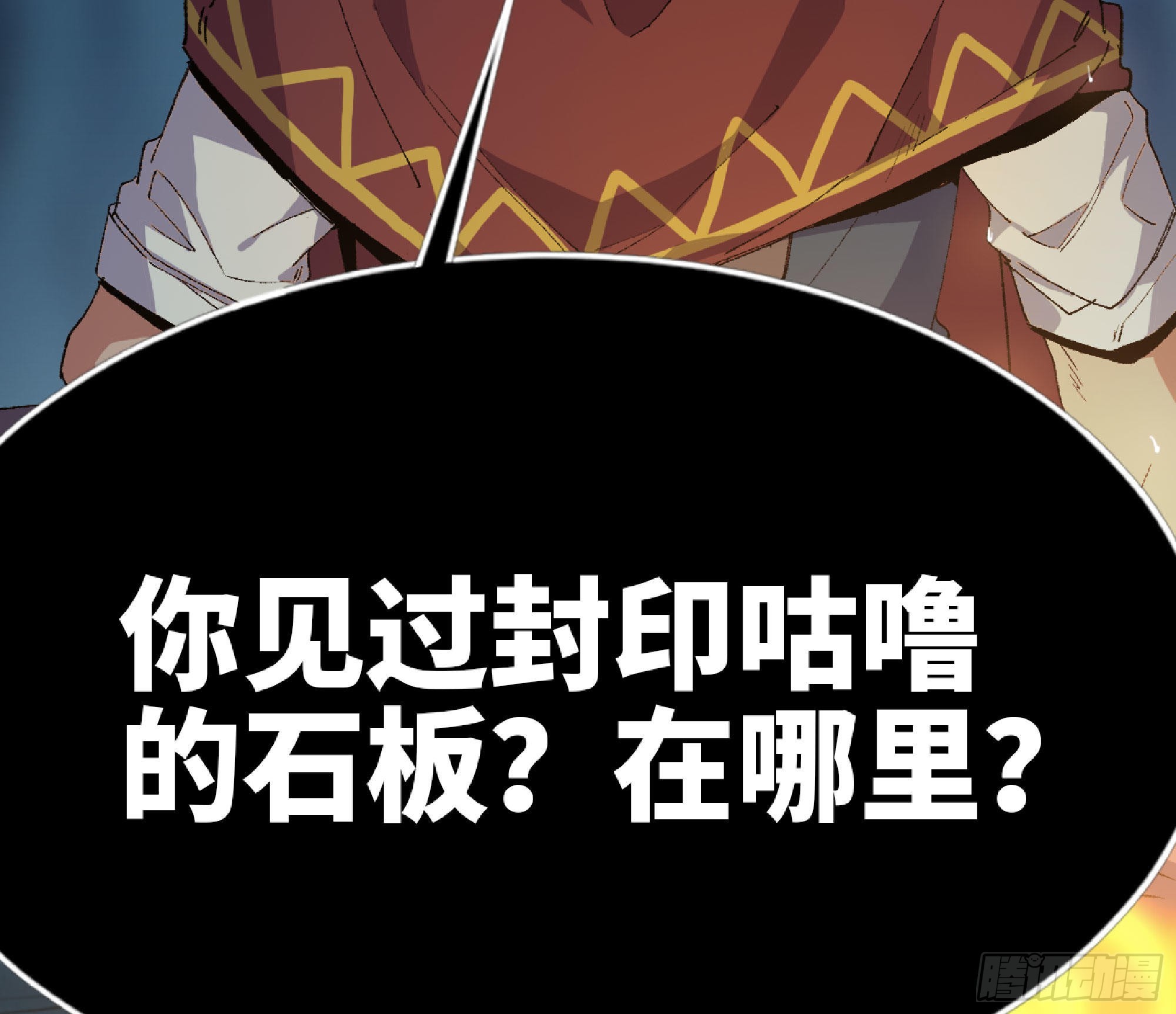 64 公会159