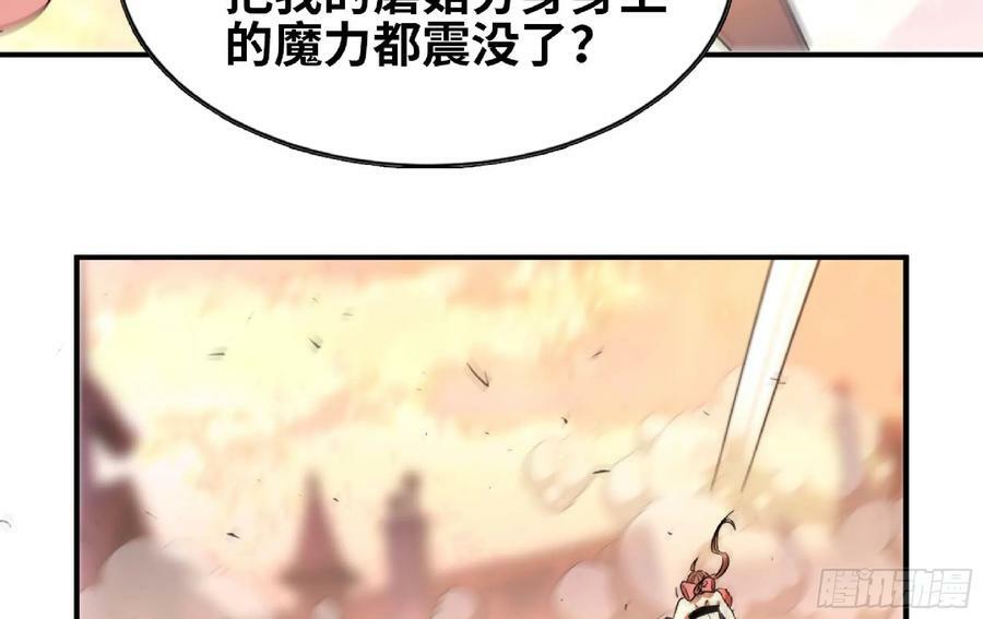 94 小队的默契71