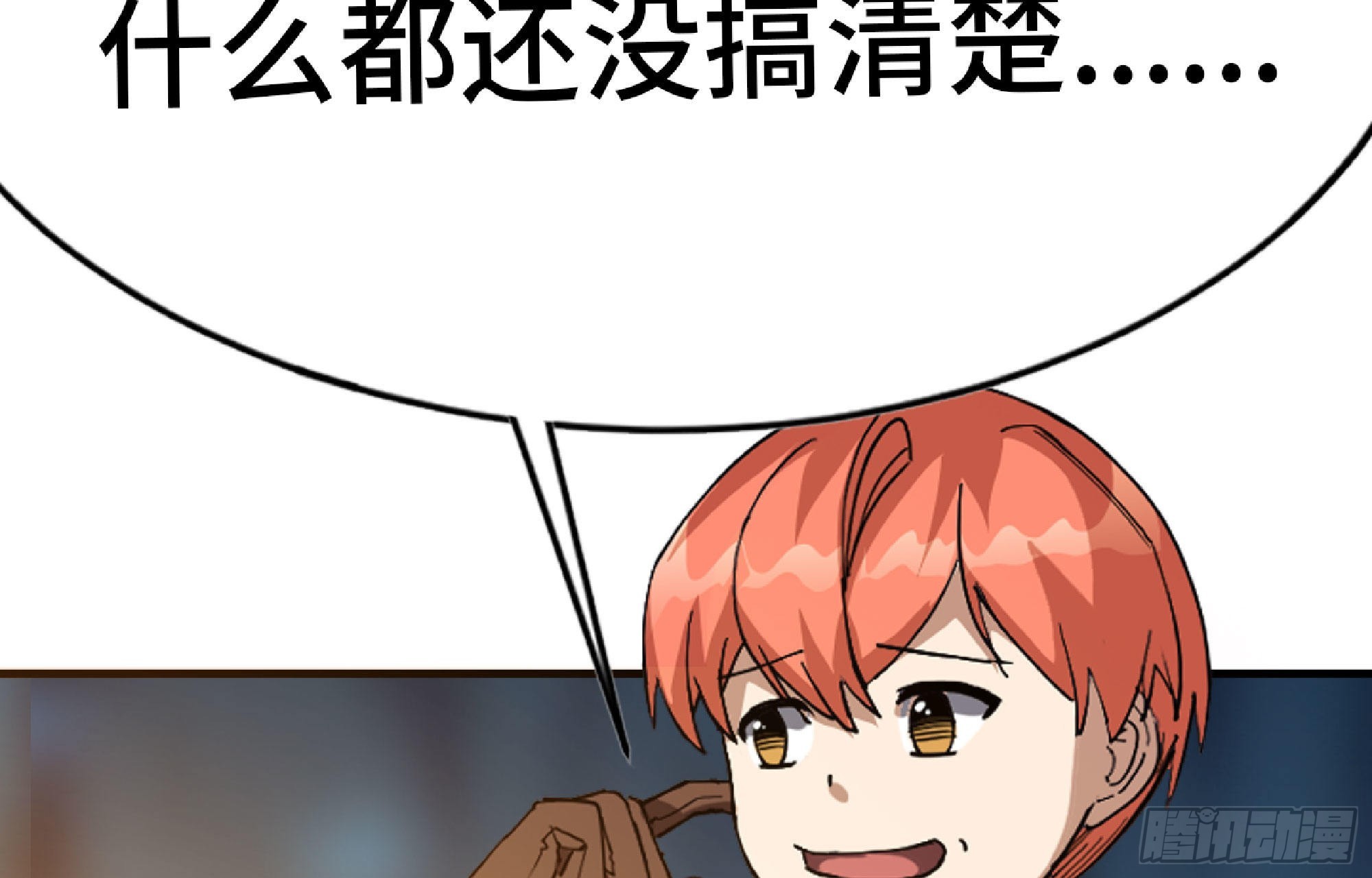 64 公会143