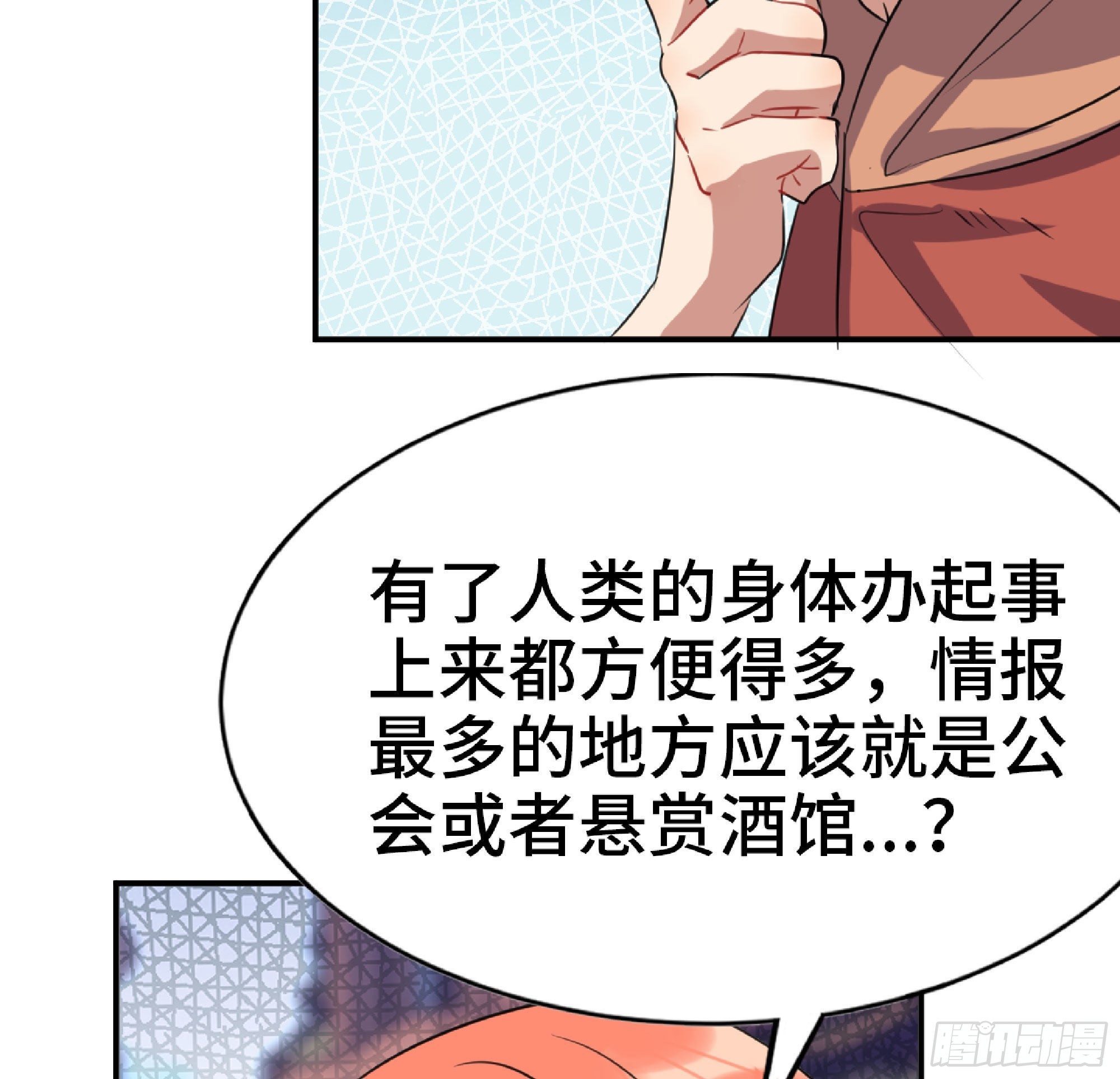 54- 适应身体26