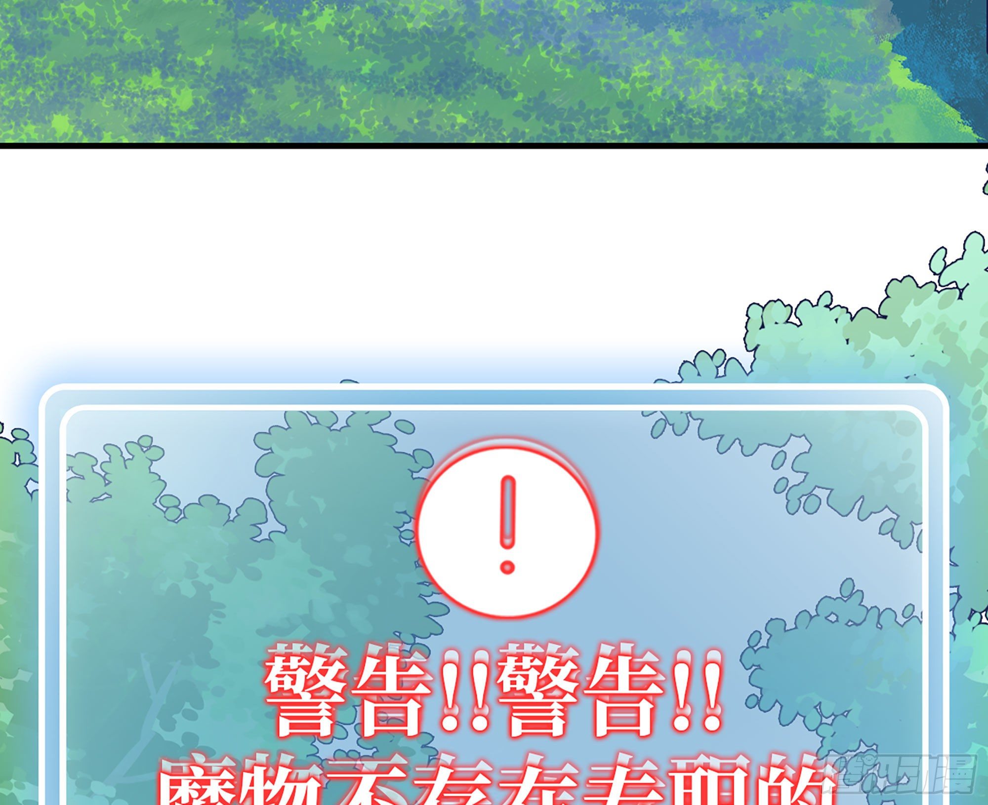 43- 欲动的火山2