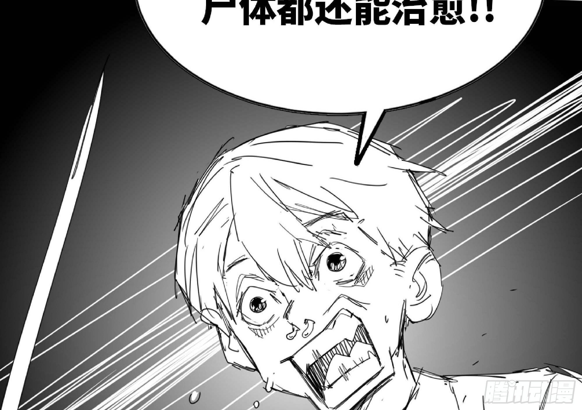 112 应对办法67