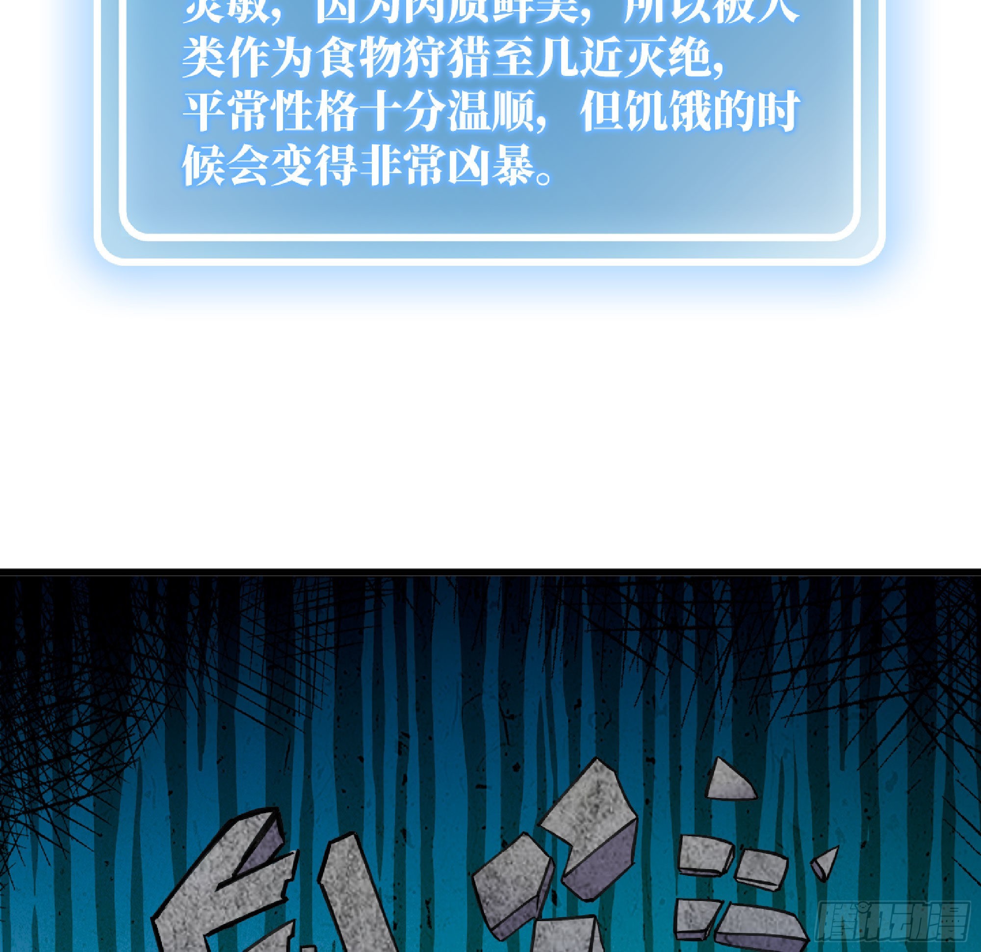 51- 玩大的109