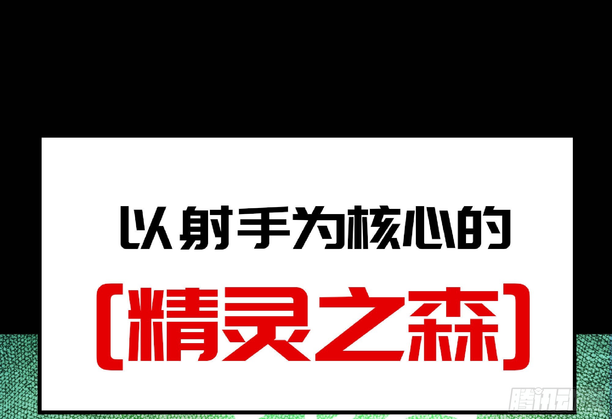 64 公会117
