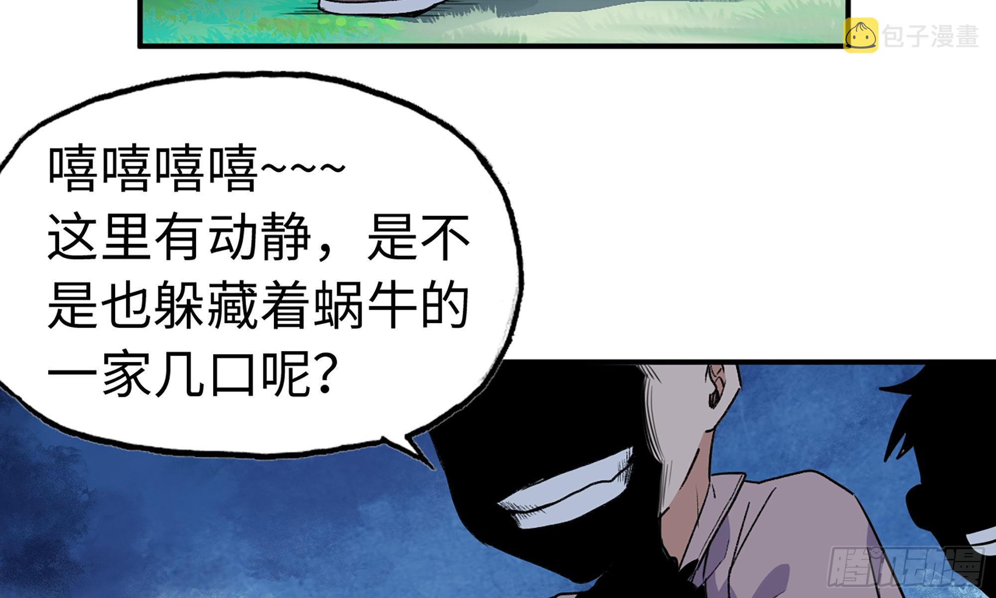 4-称霸新手村1