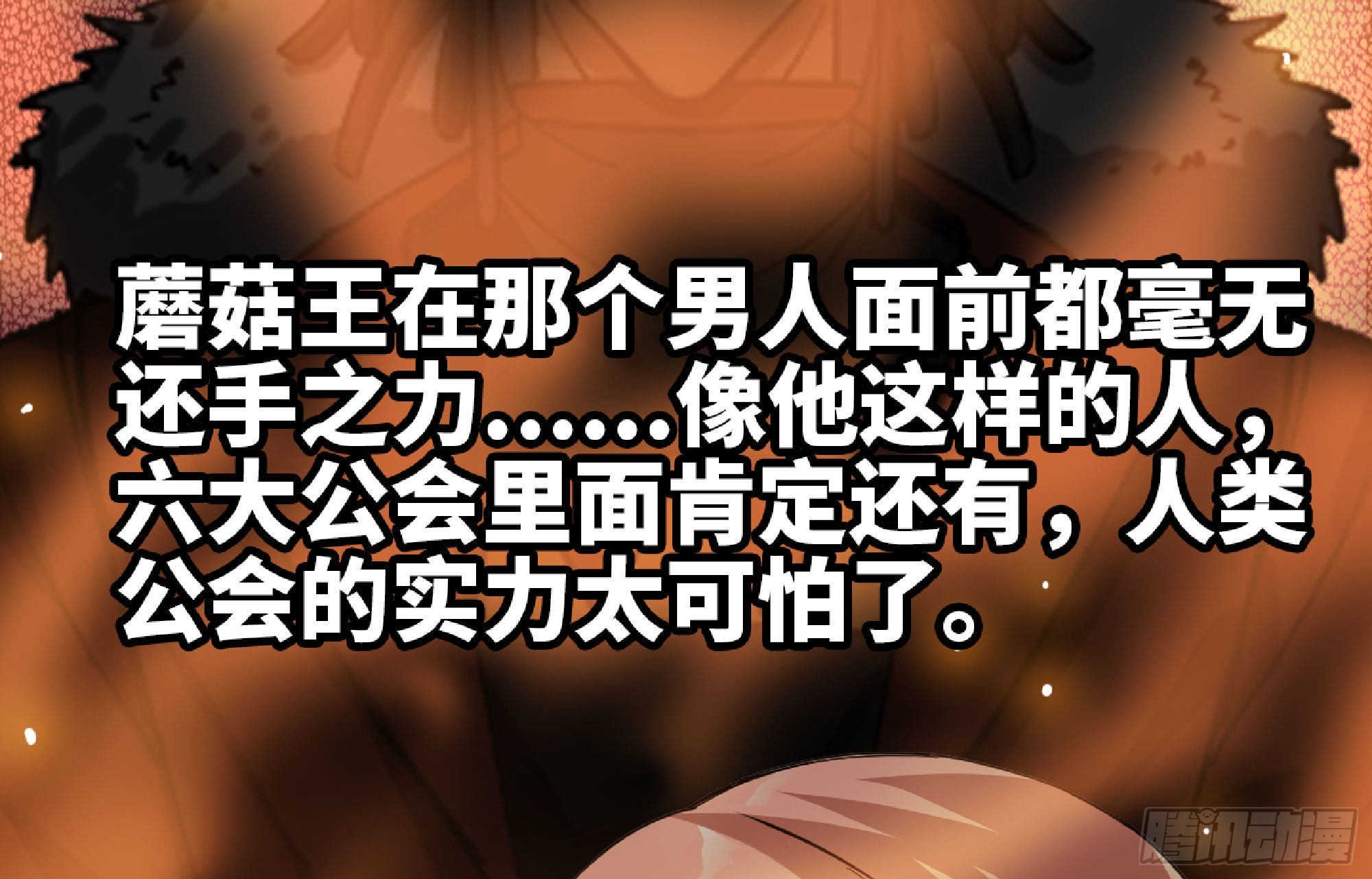 64 公会138