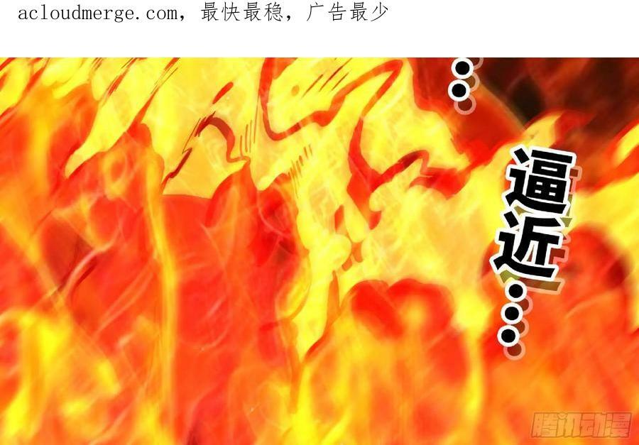 92 团灭2