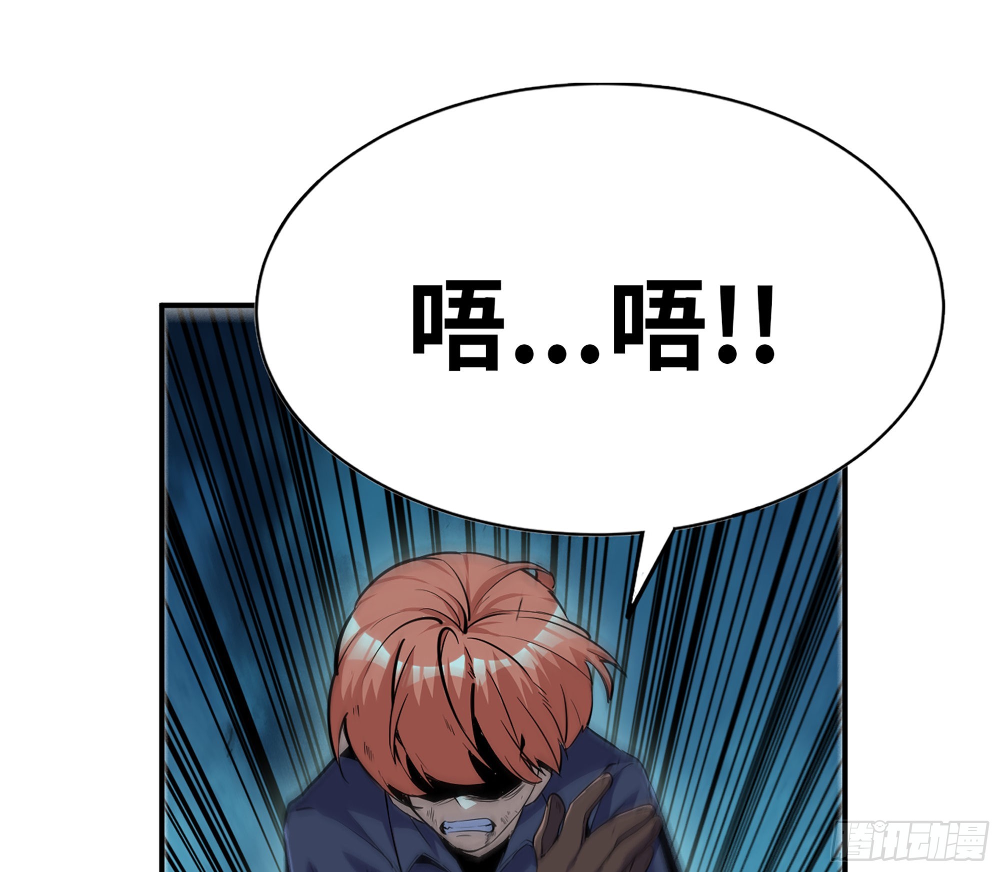 70 诅咒81