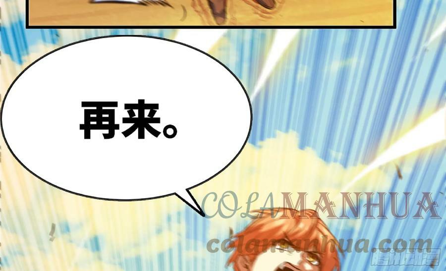 88 确认职业20