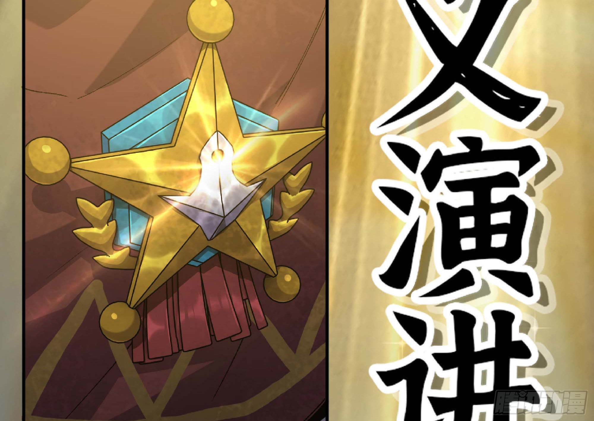 63 制造希望78