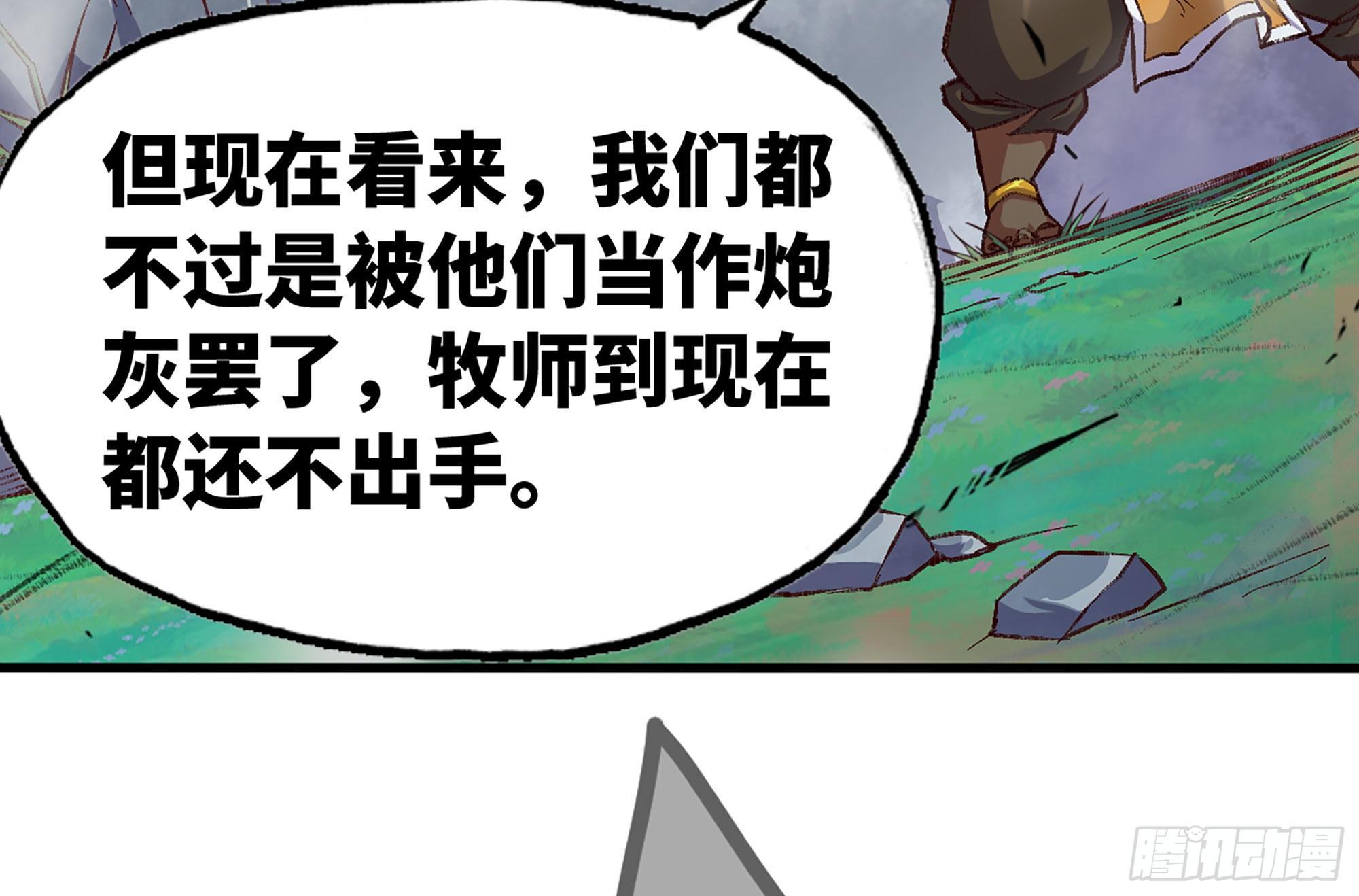 27- 蘑菇战场94