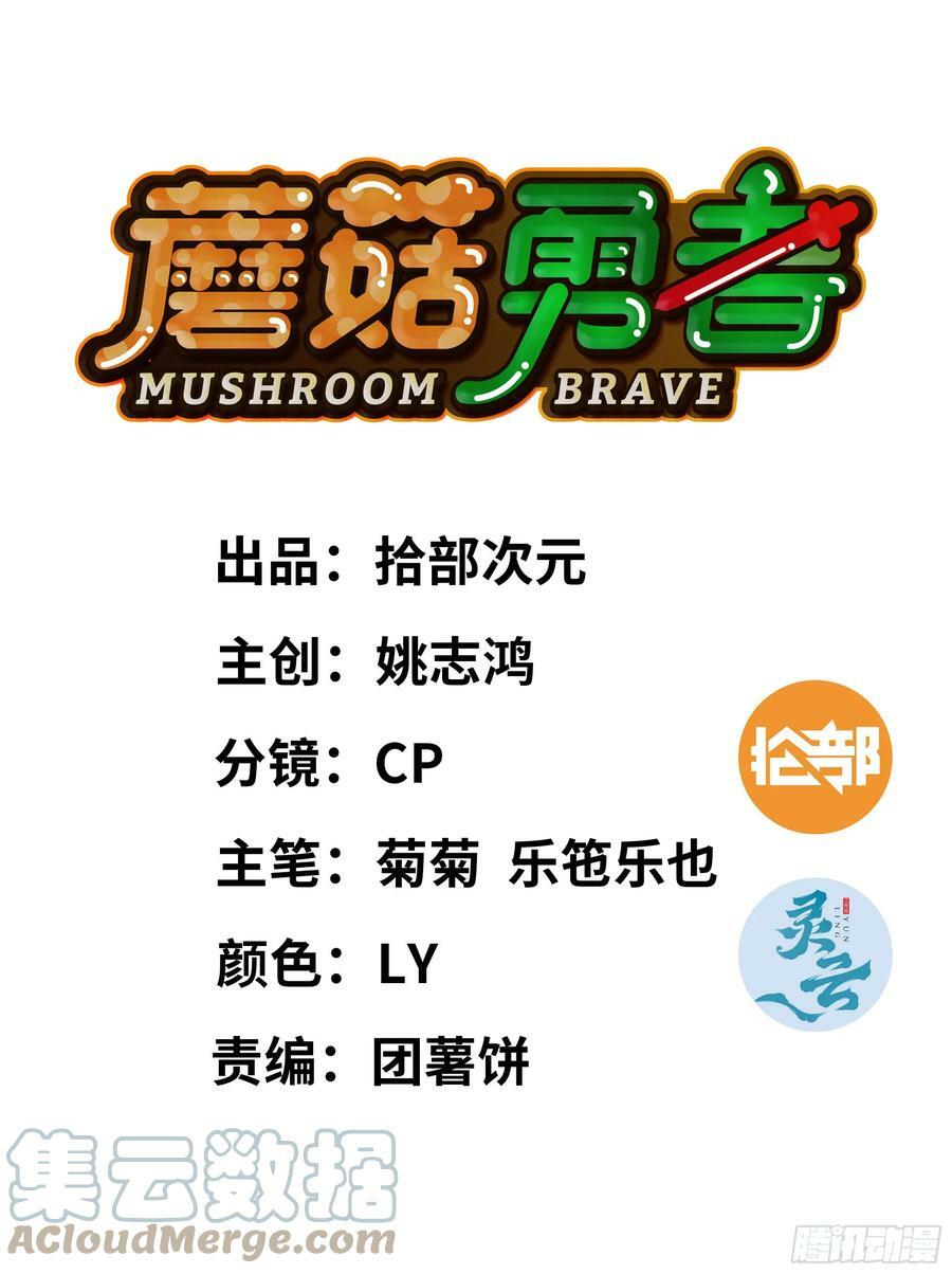 91 出发[升站镇]126