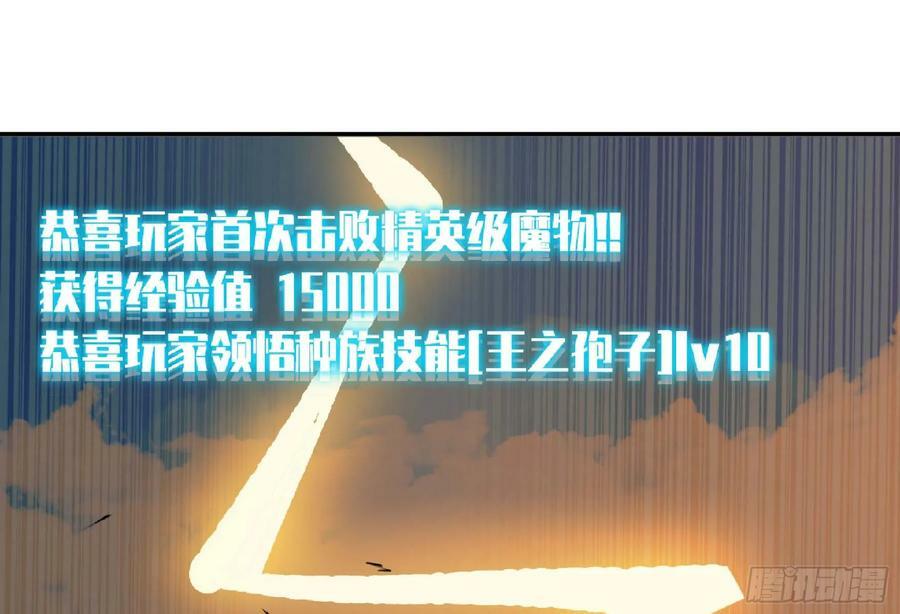 89 王之孢子113