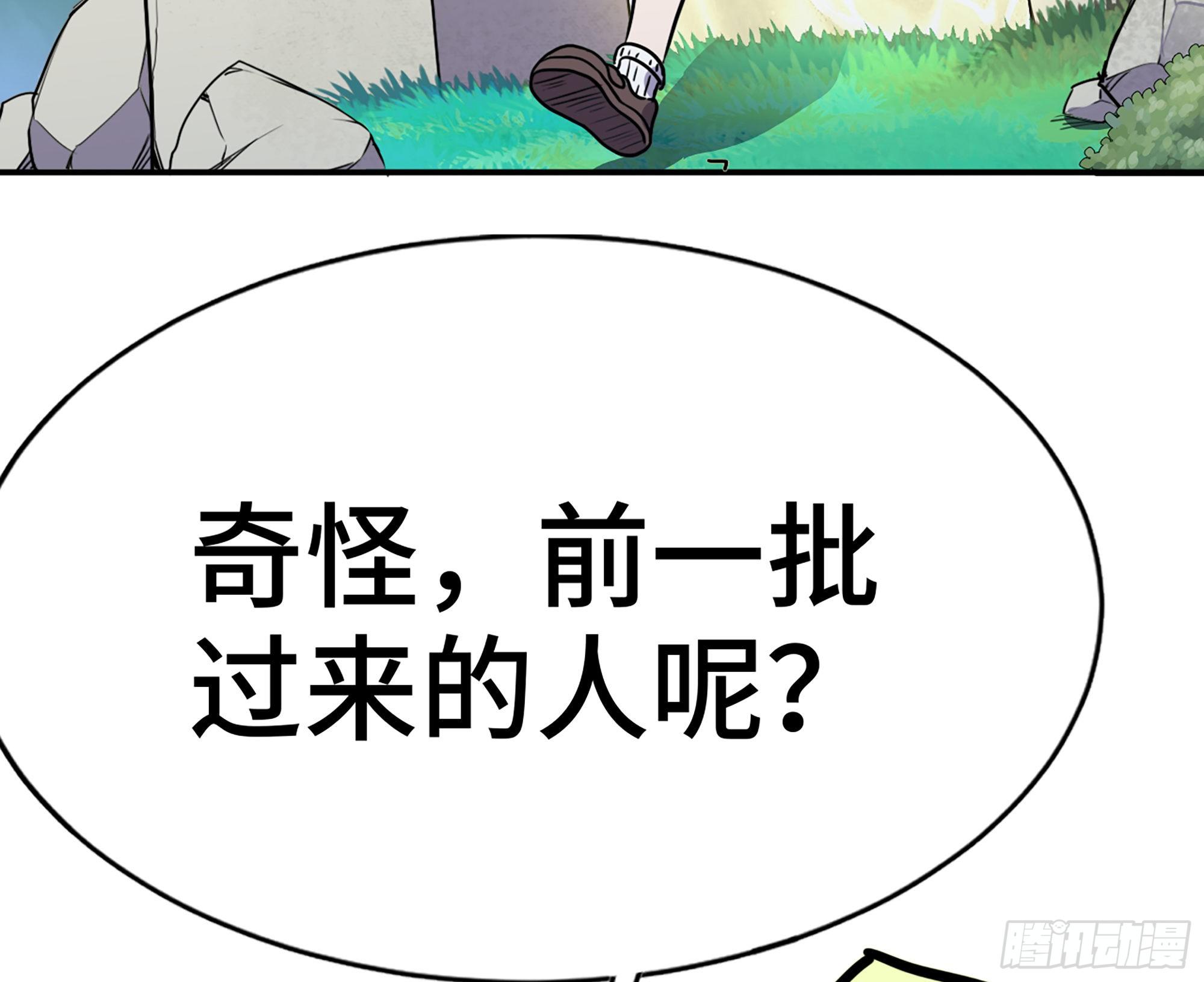 45- 练级59