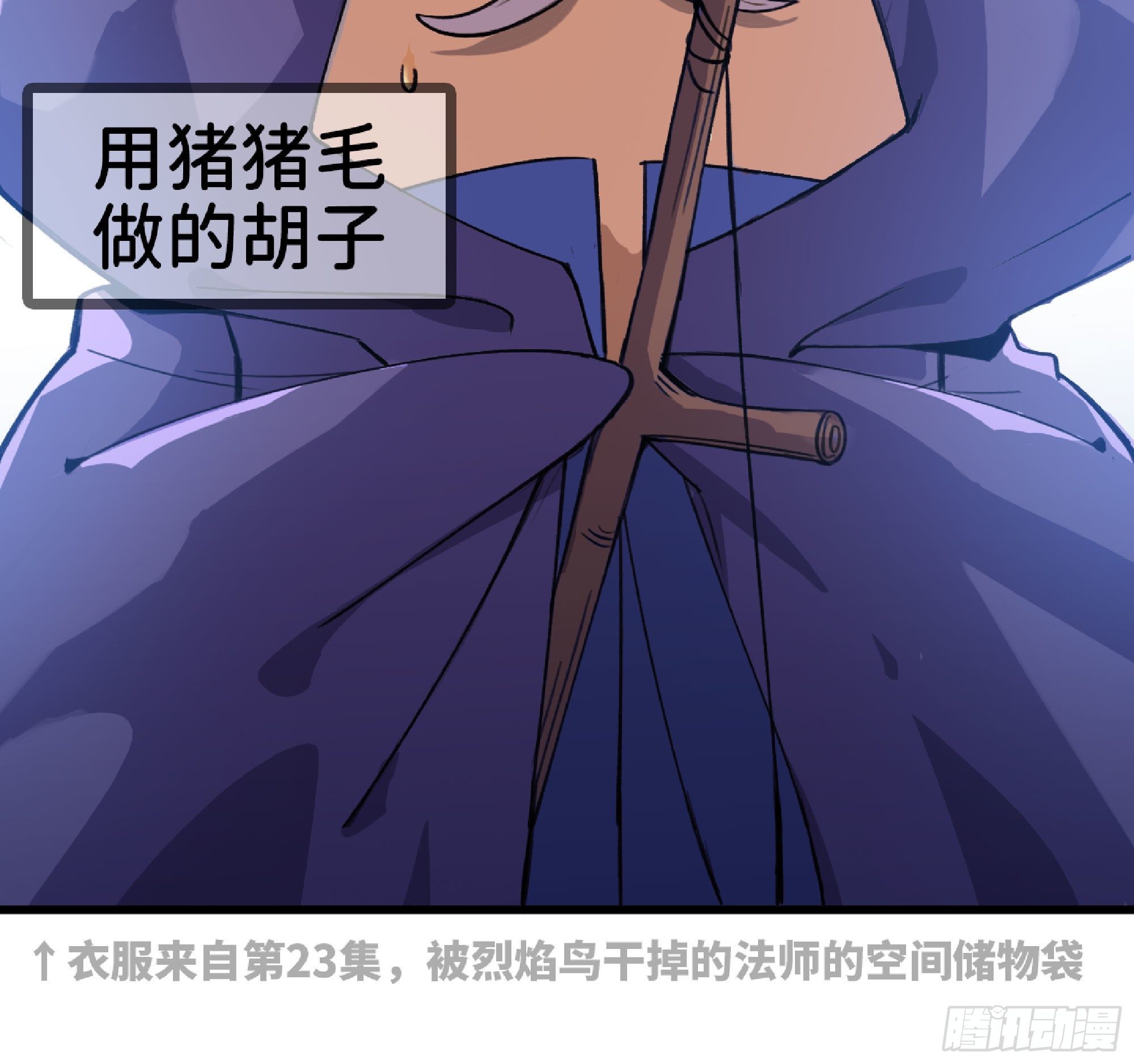 47- 潜入77