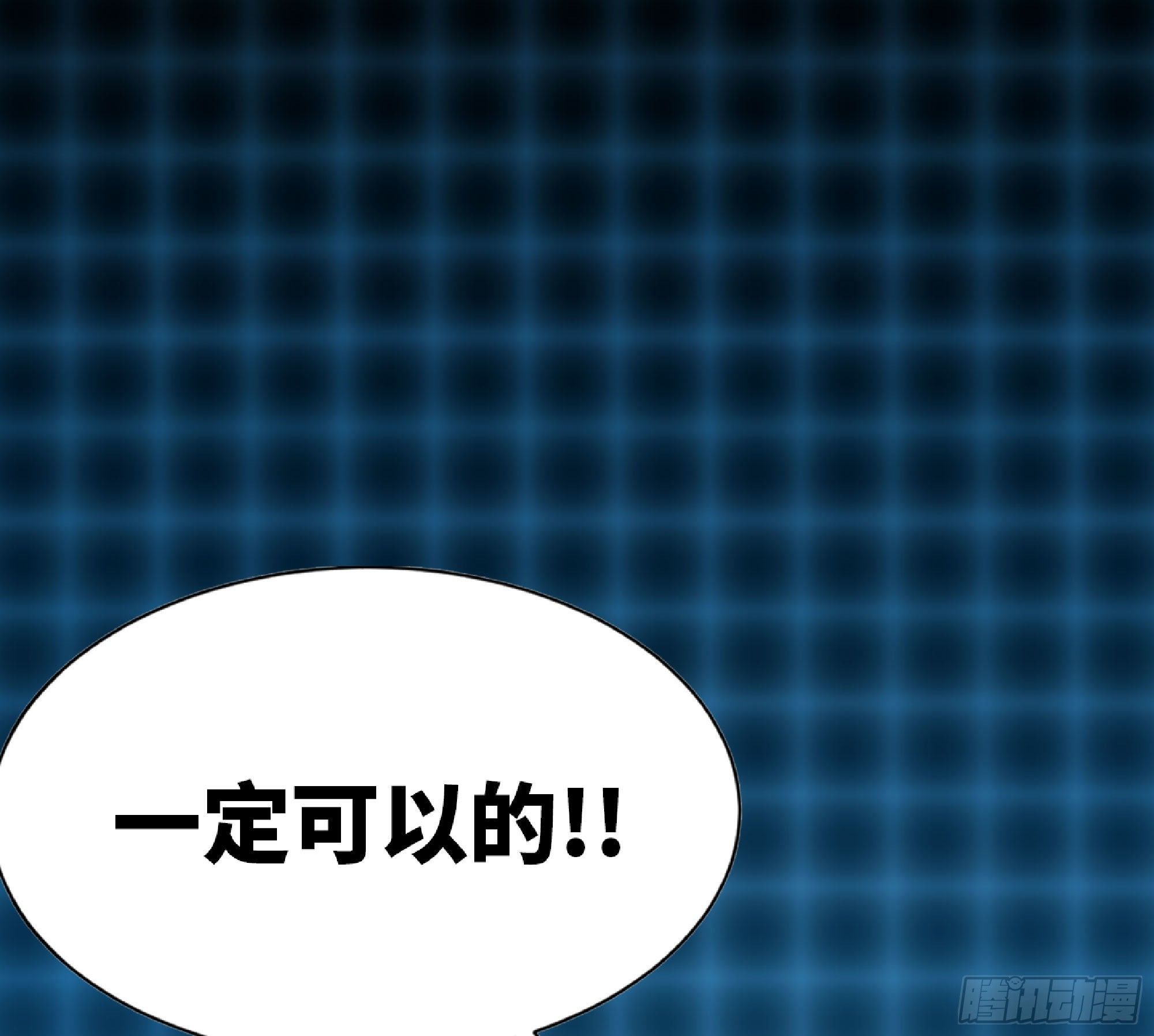 50- 要走就一起走31