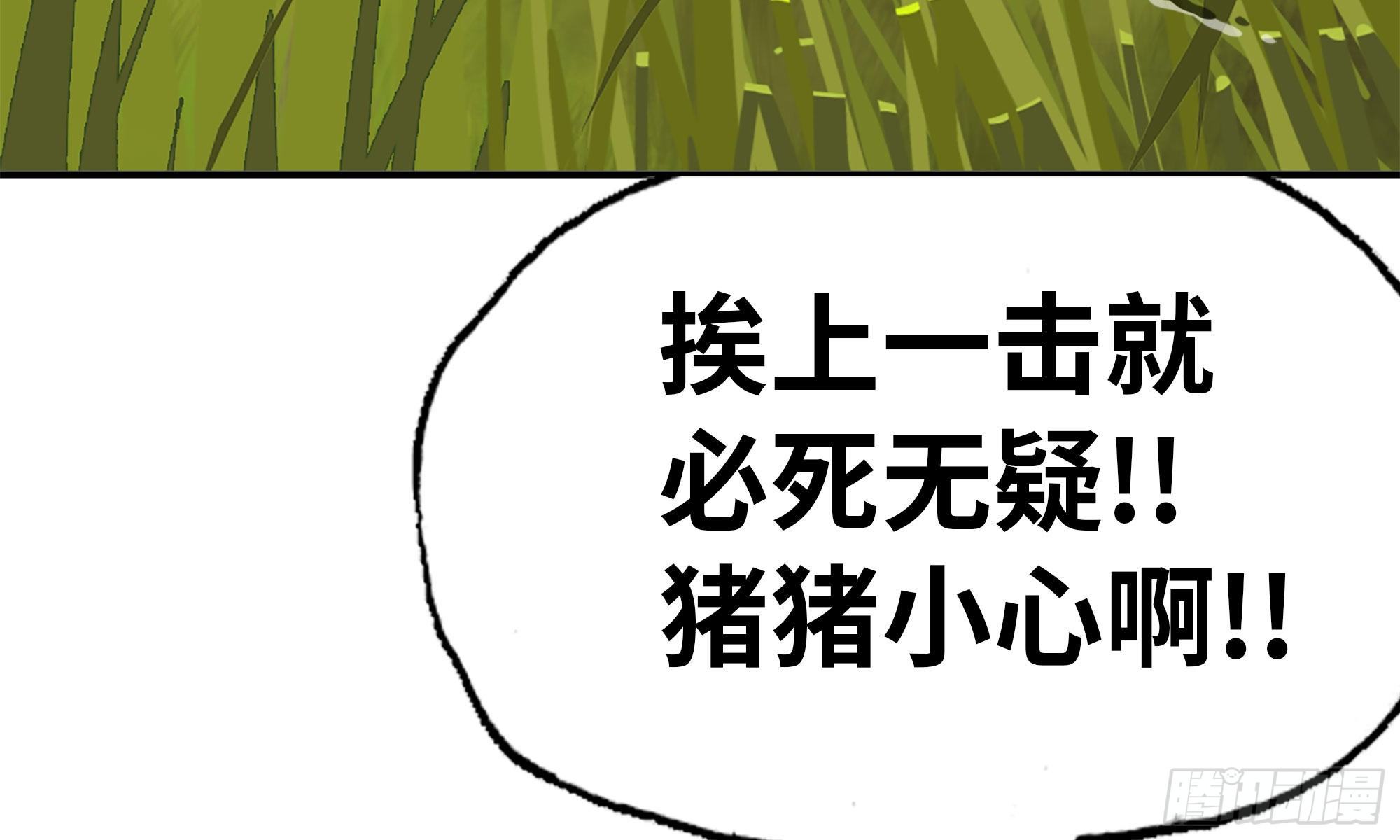 12- 野外123