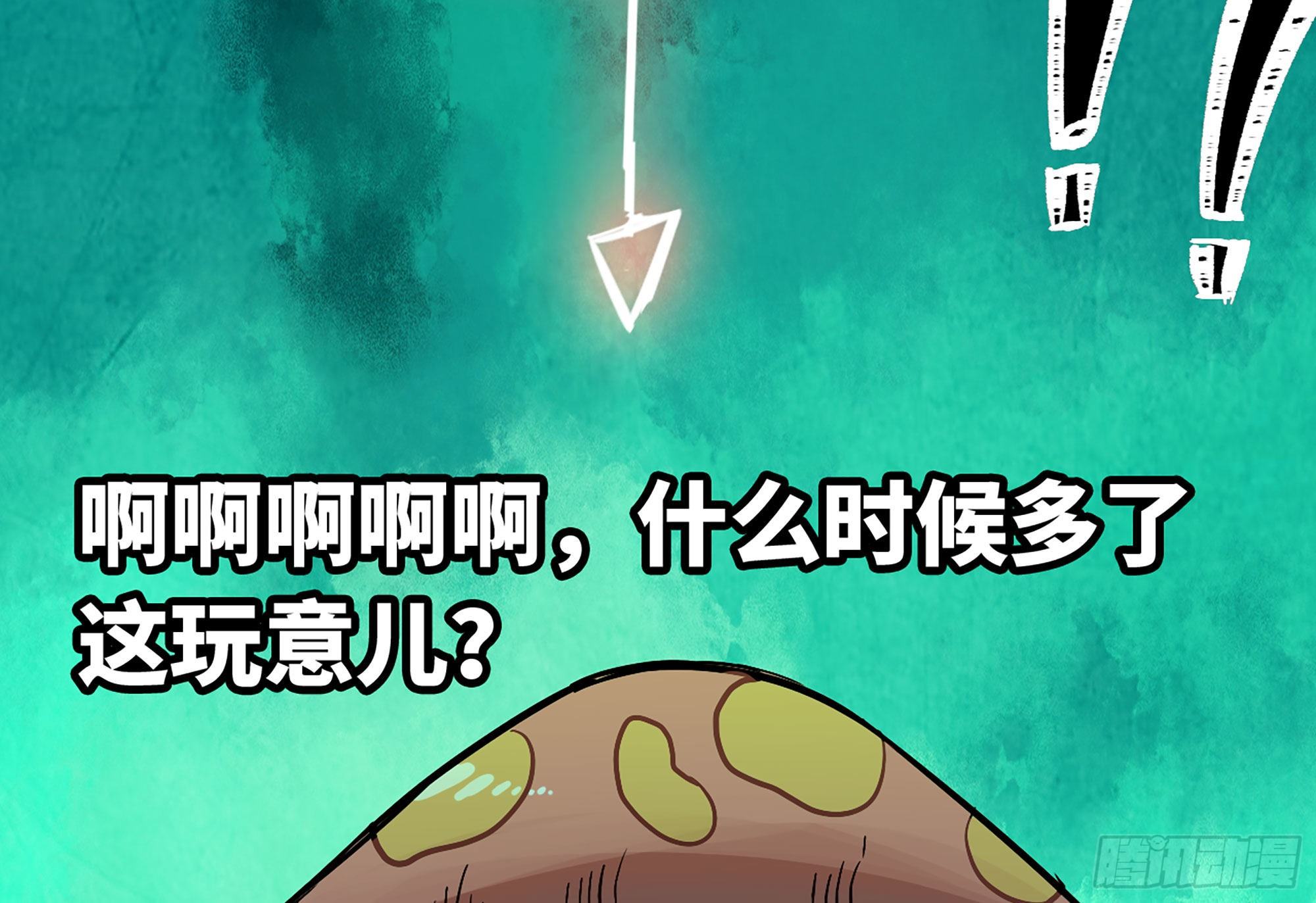 7- 怪物潮到18