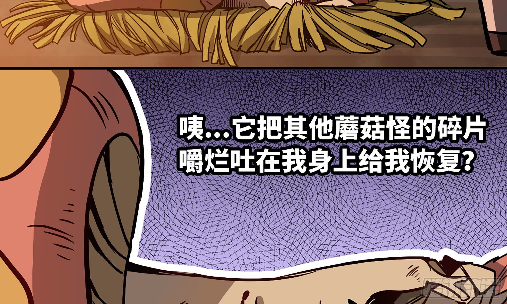 9- 猪猪拱拱68