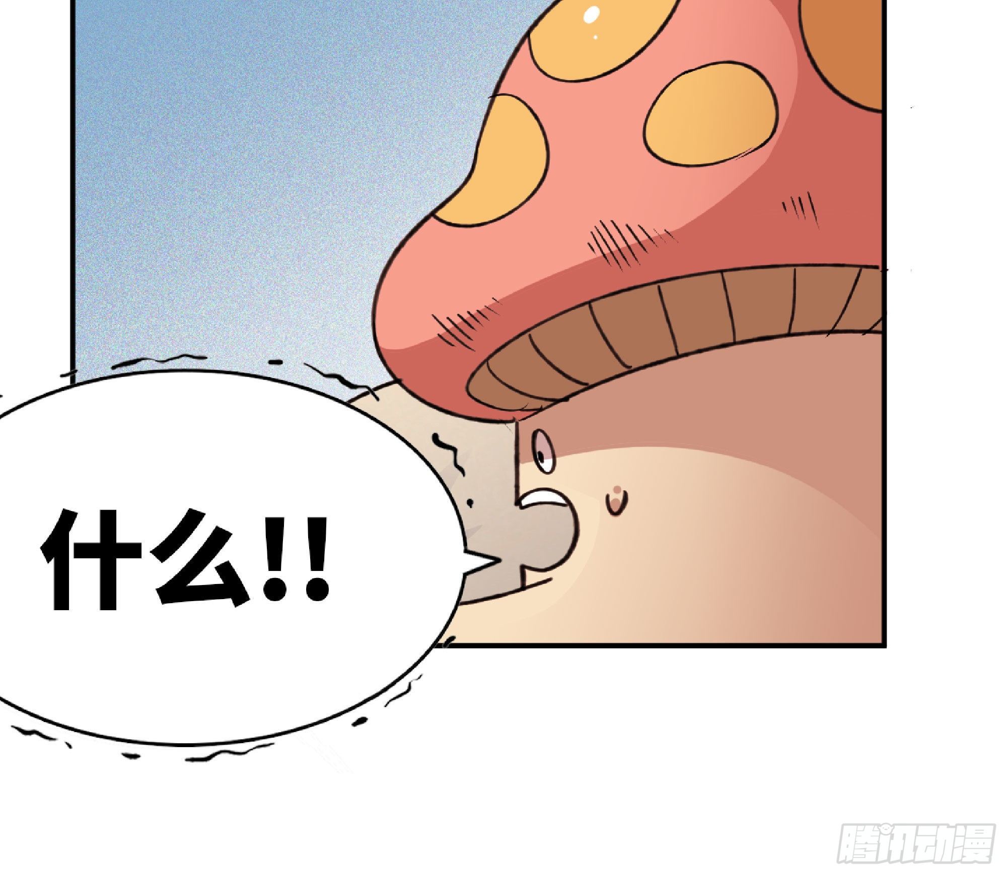 47- 潜入23
