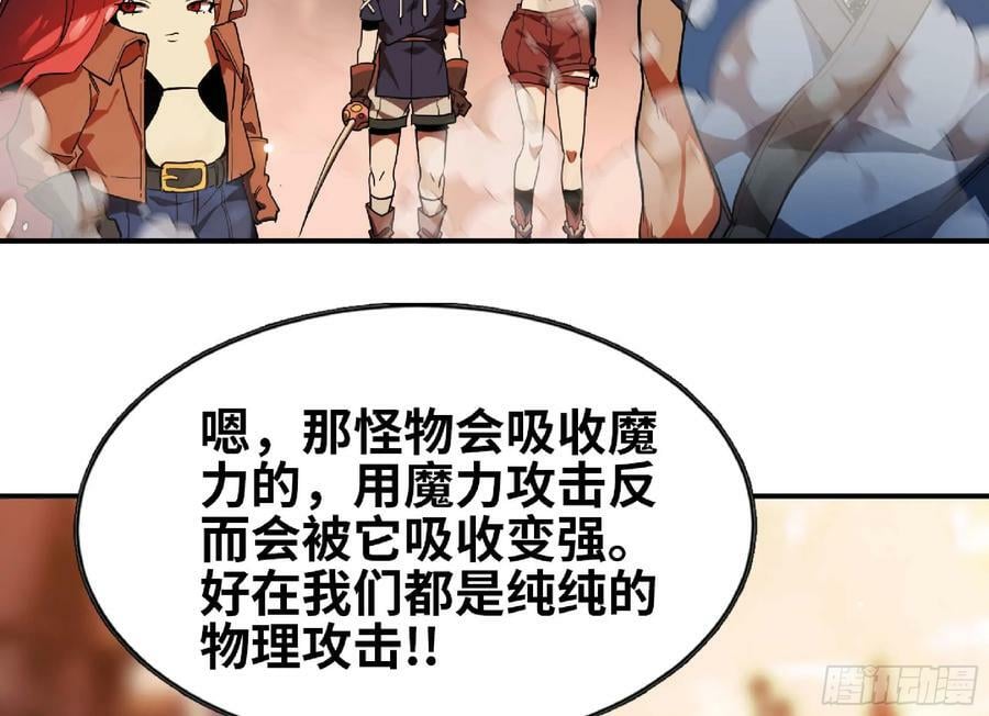 94 小队的默契86