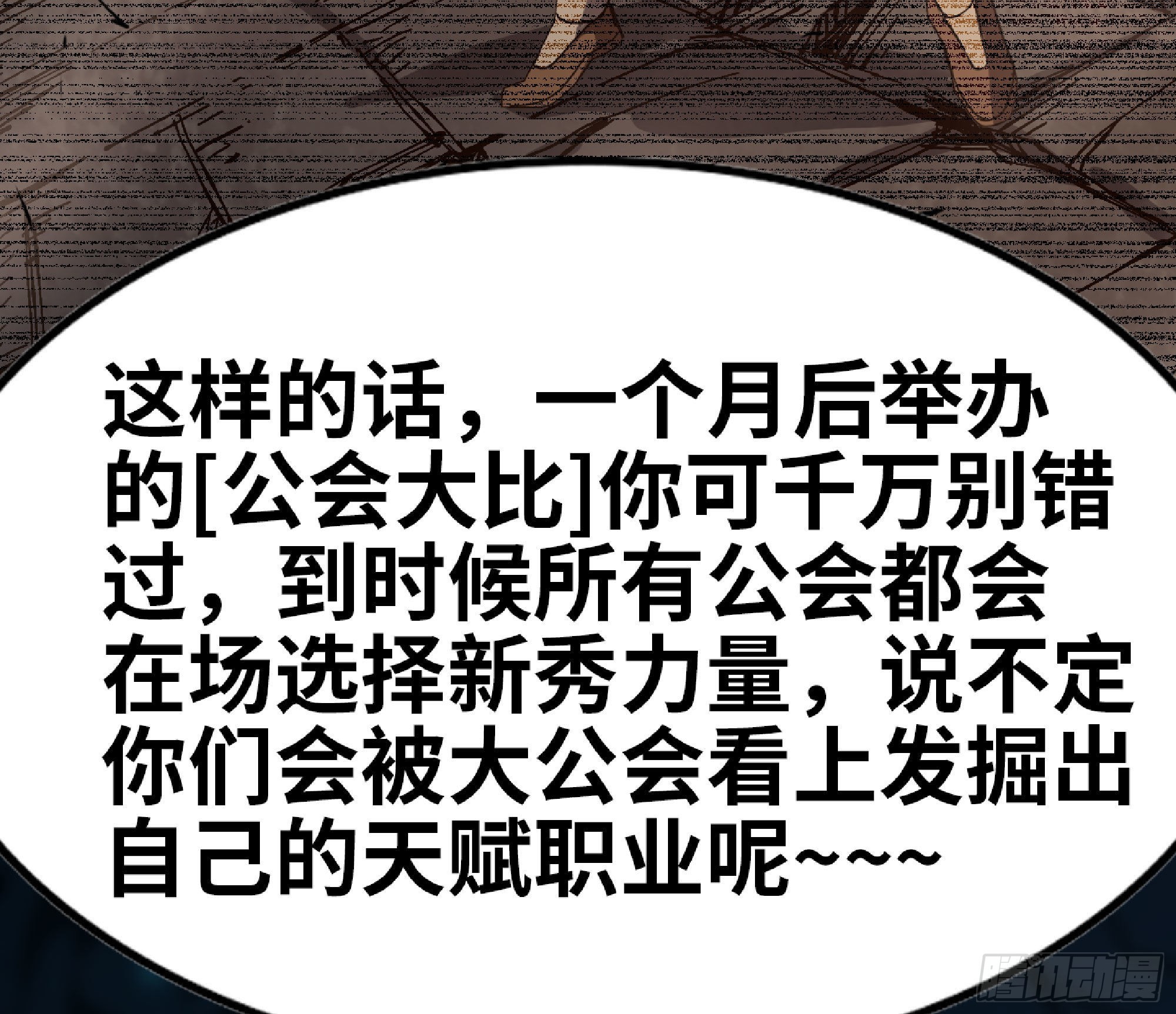 64 公会148