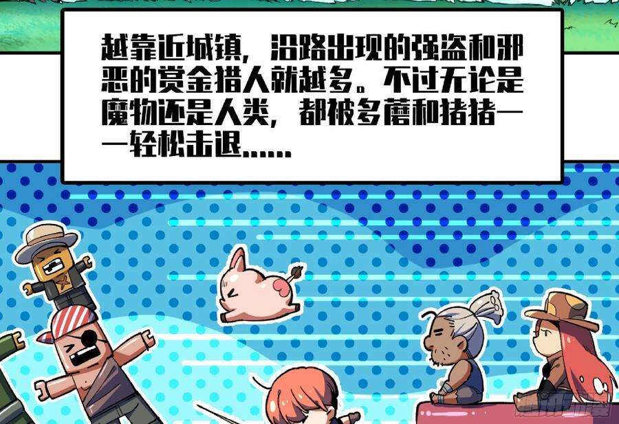 90 赏金酒馆II34