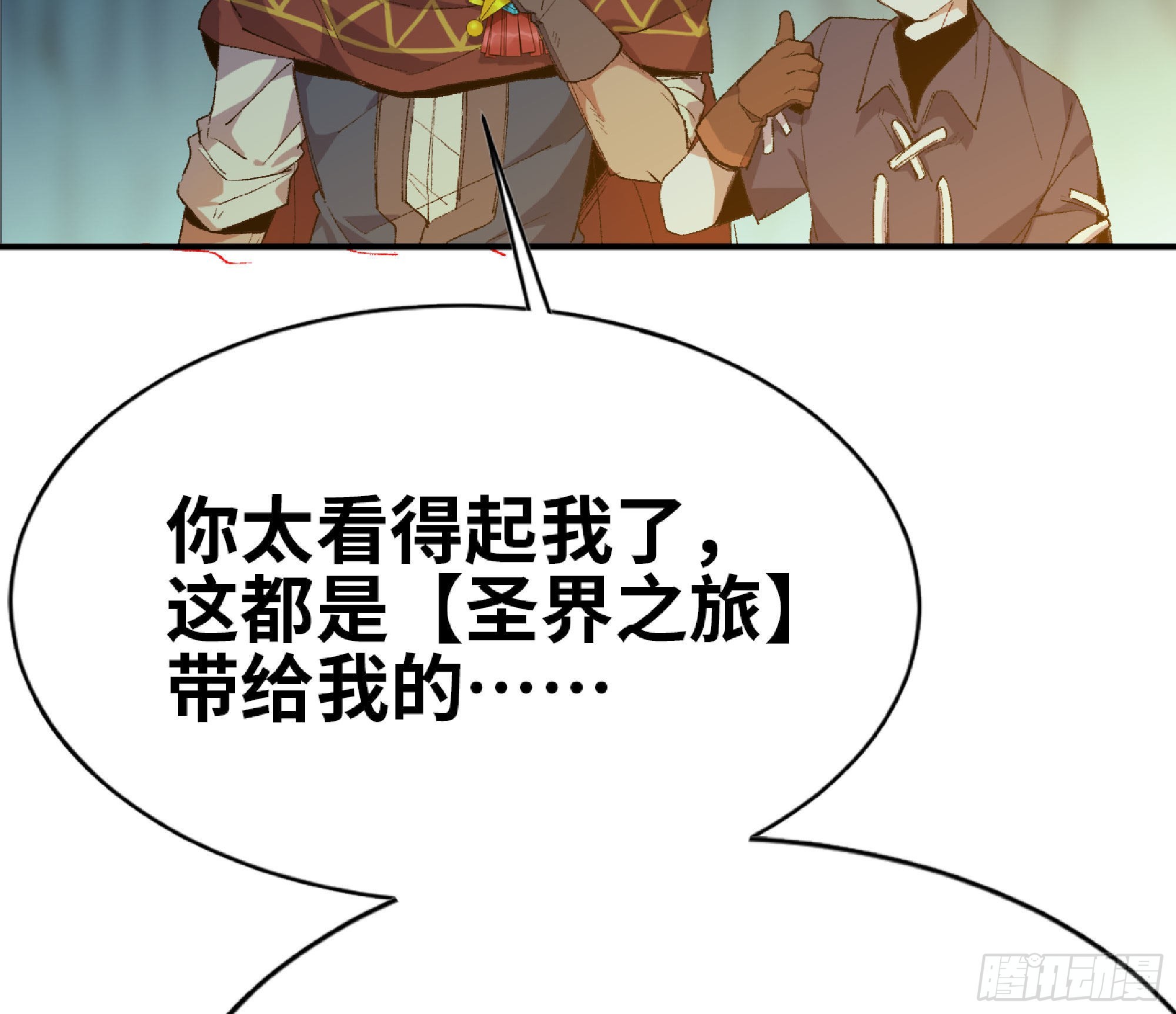 63 制造希望144