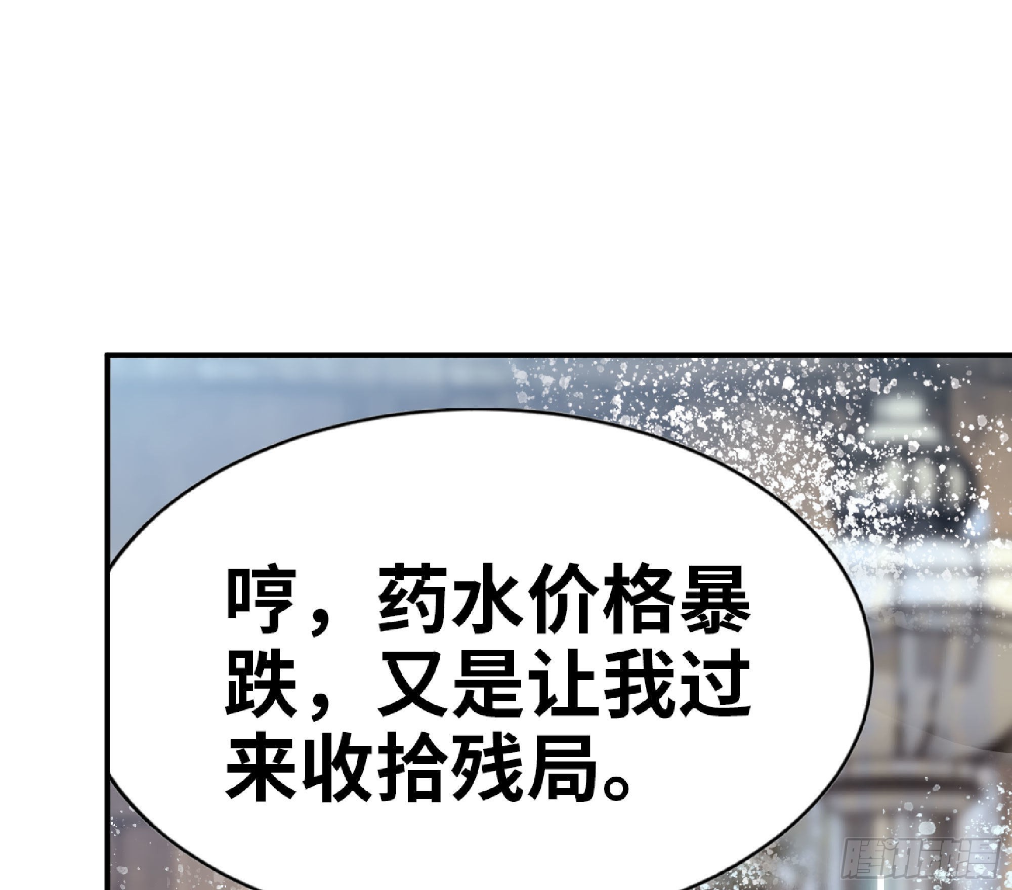 54- 适应身体9