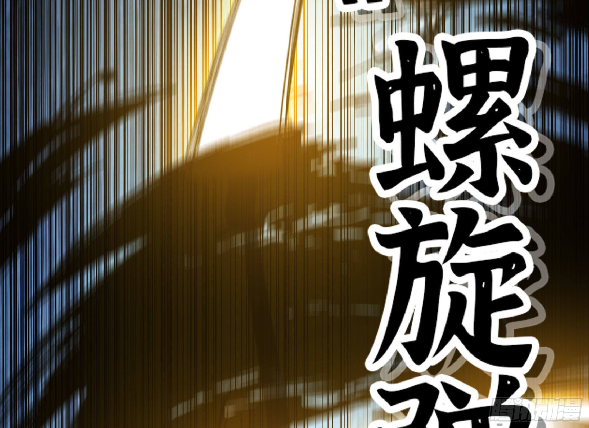 62 超净化射击73