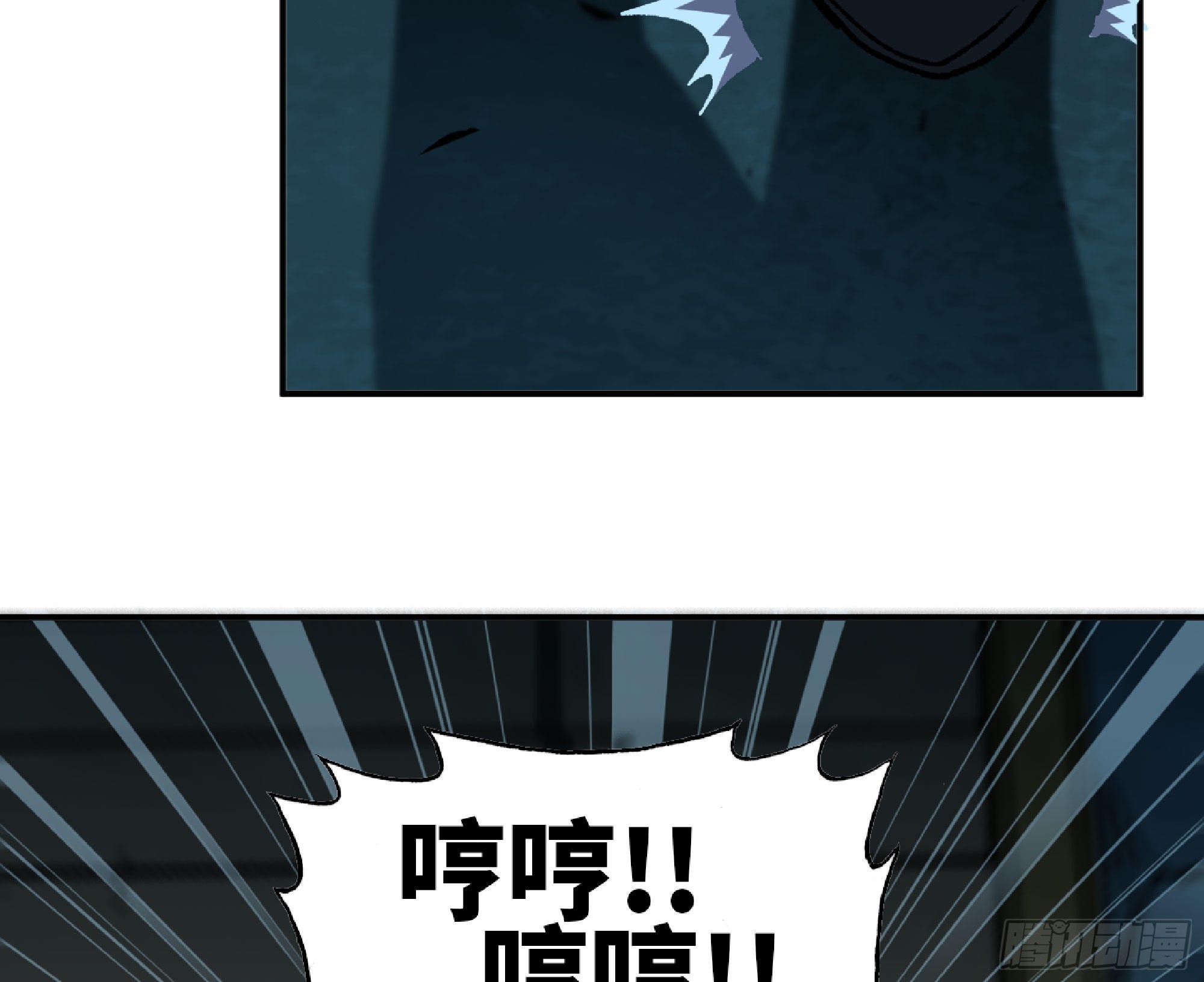 71 新的蘑菇王23