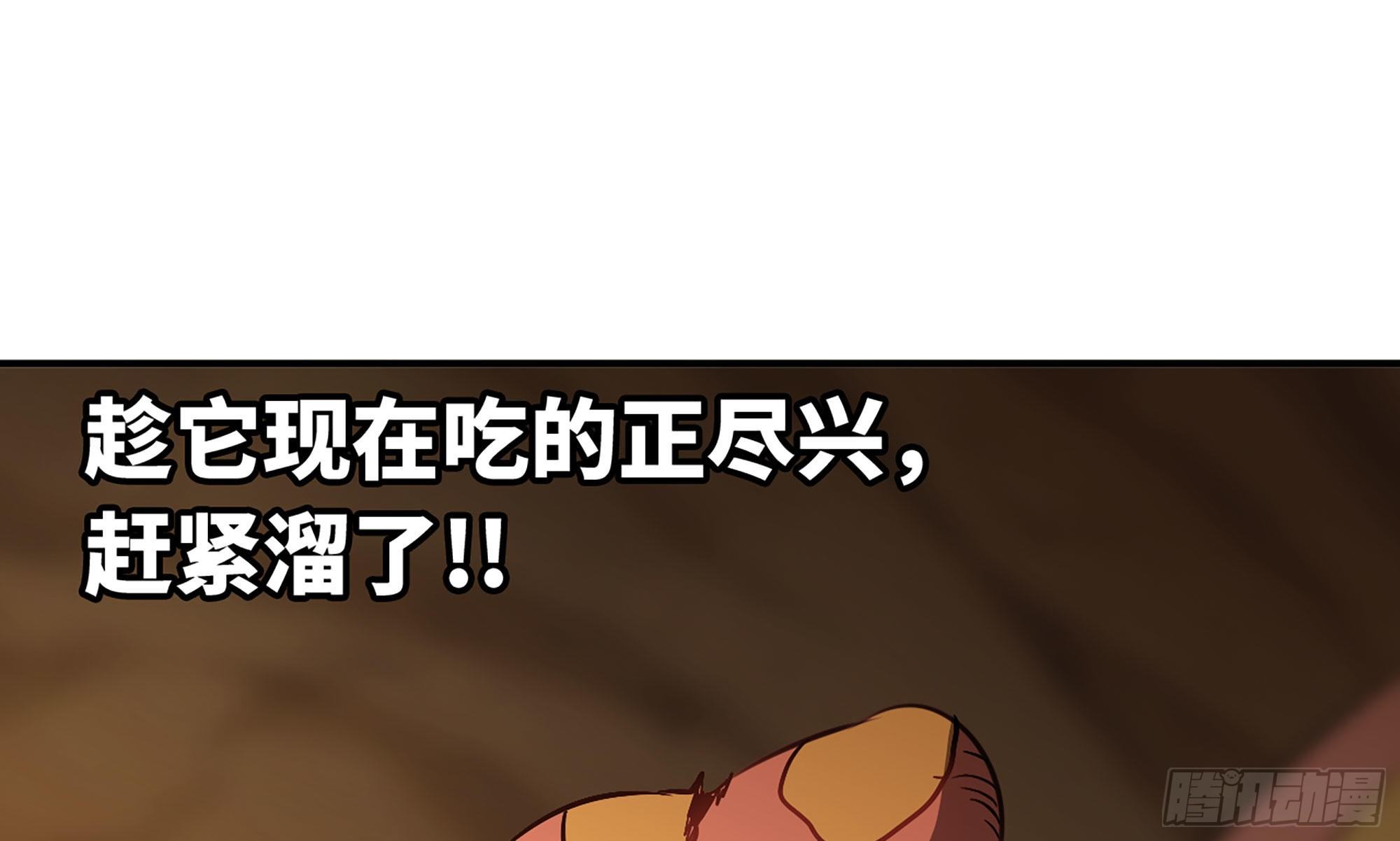 9- 猪猪拱拱35