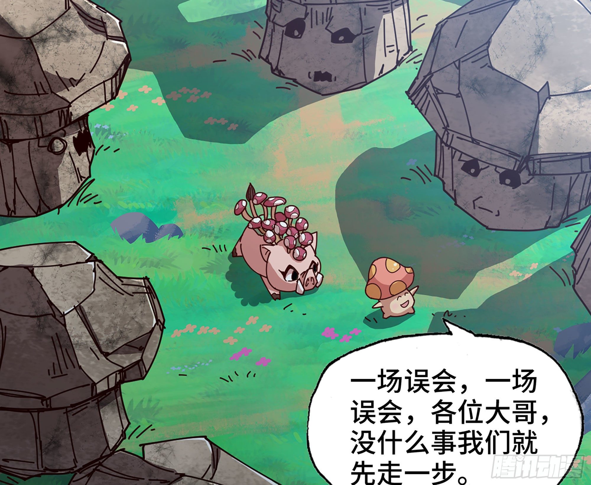 25- 蘑菇大叔150