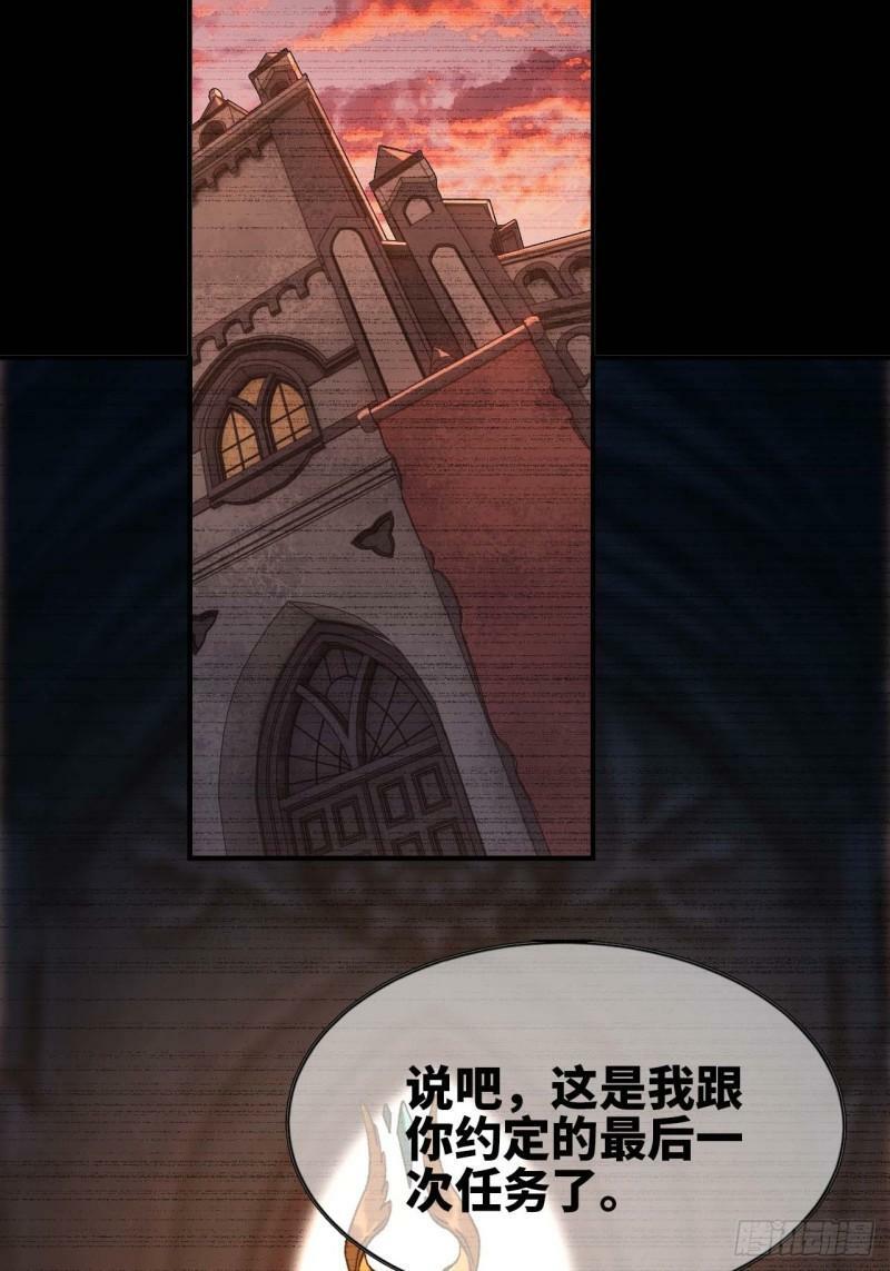 103 火毒大战18