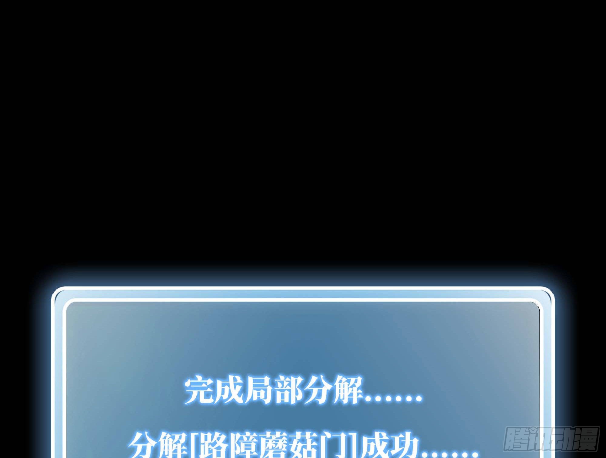 68 到达宝藏38