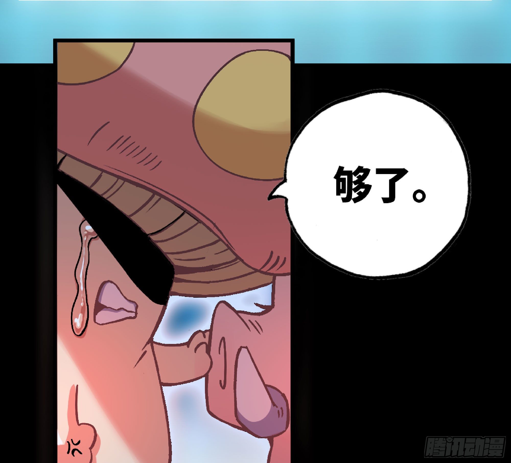 50- 要走就一起走82