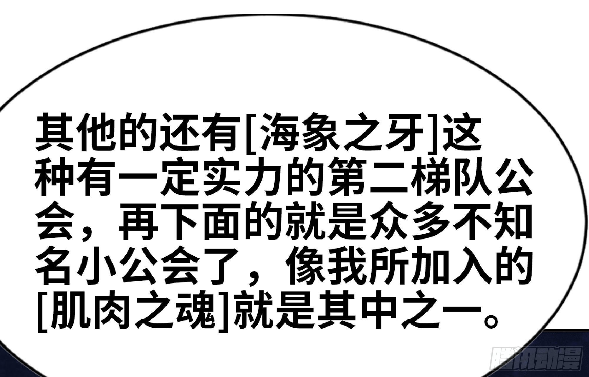 64 公会129