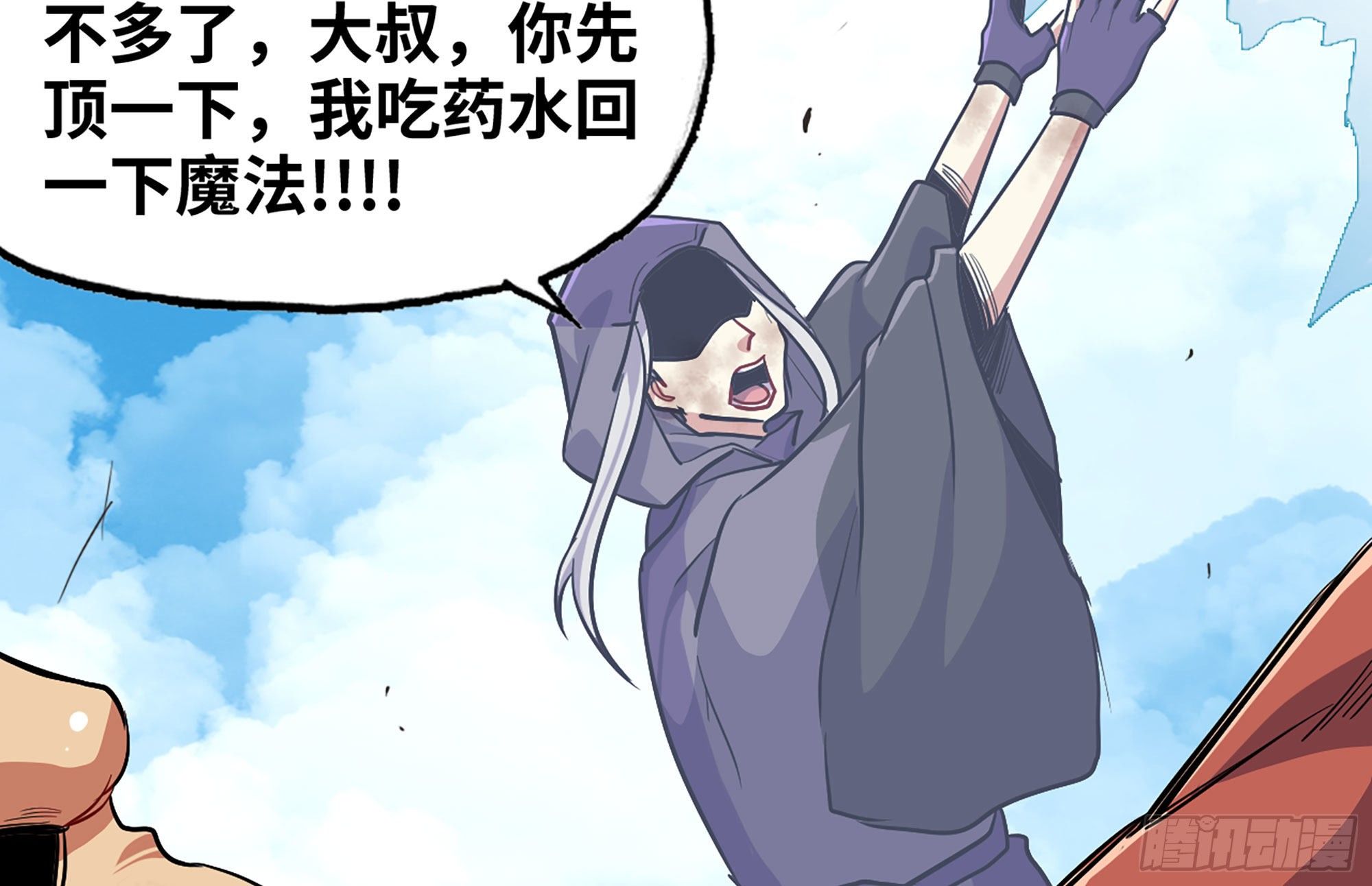 20- 烈焰鸟109