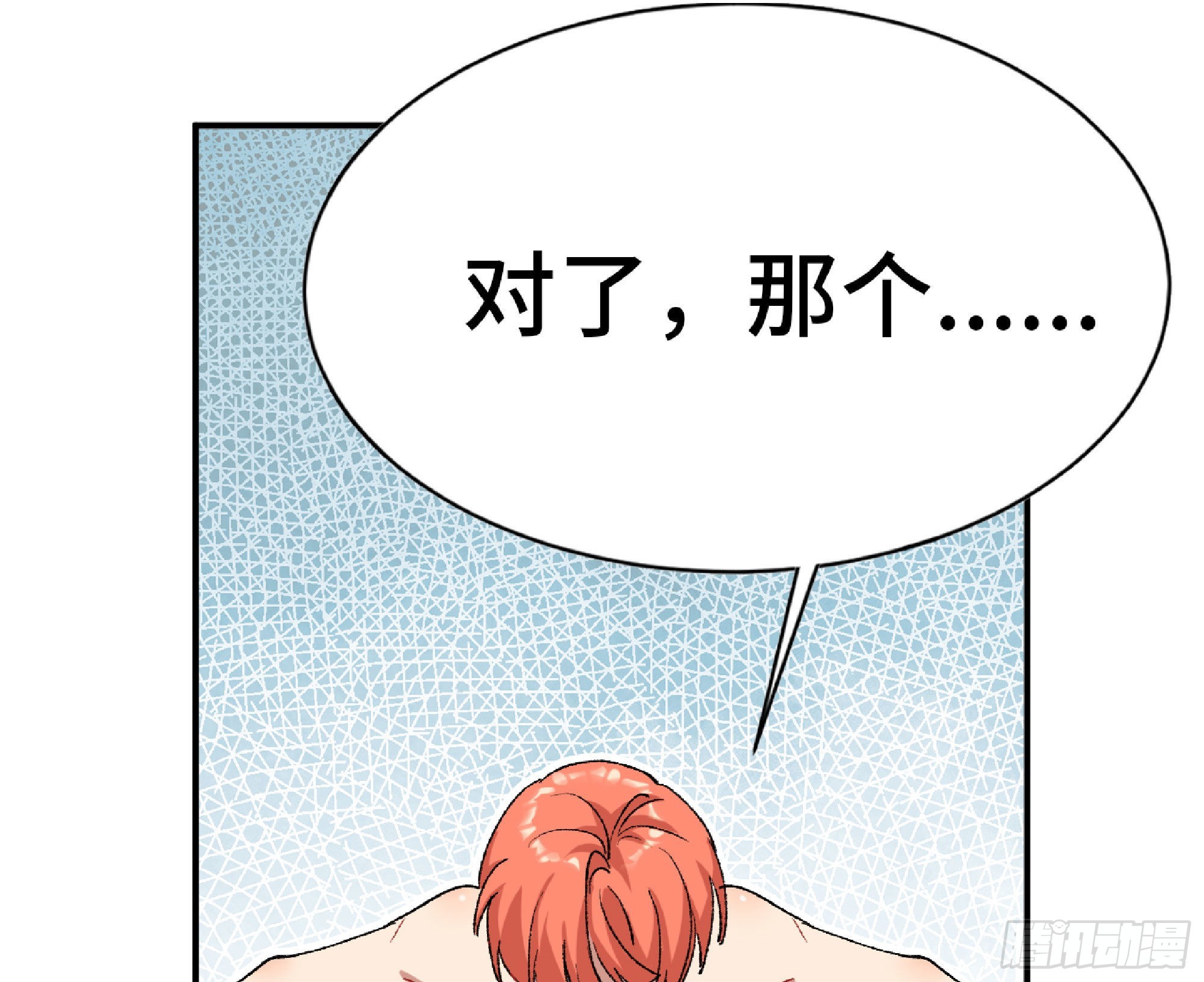 52- 重大转折201