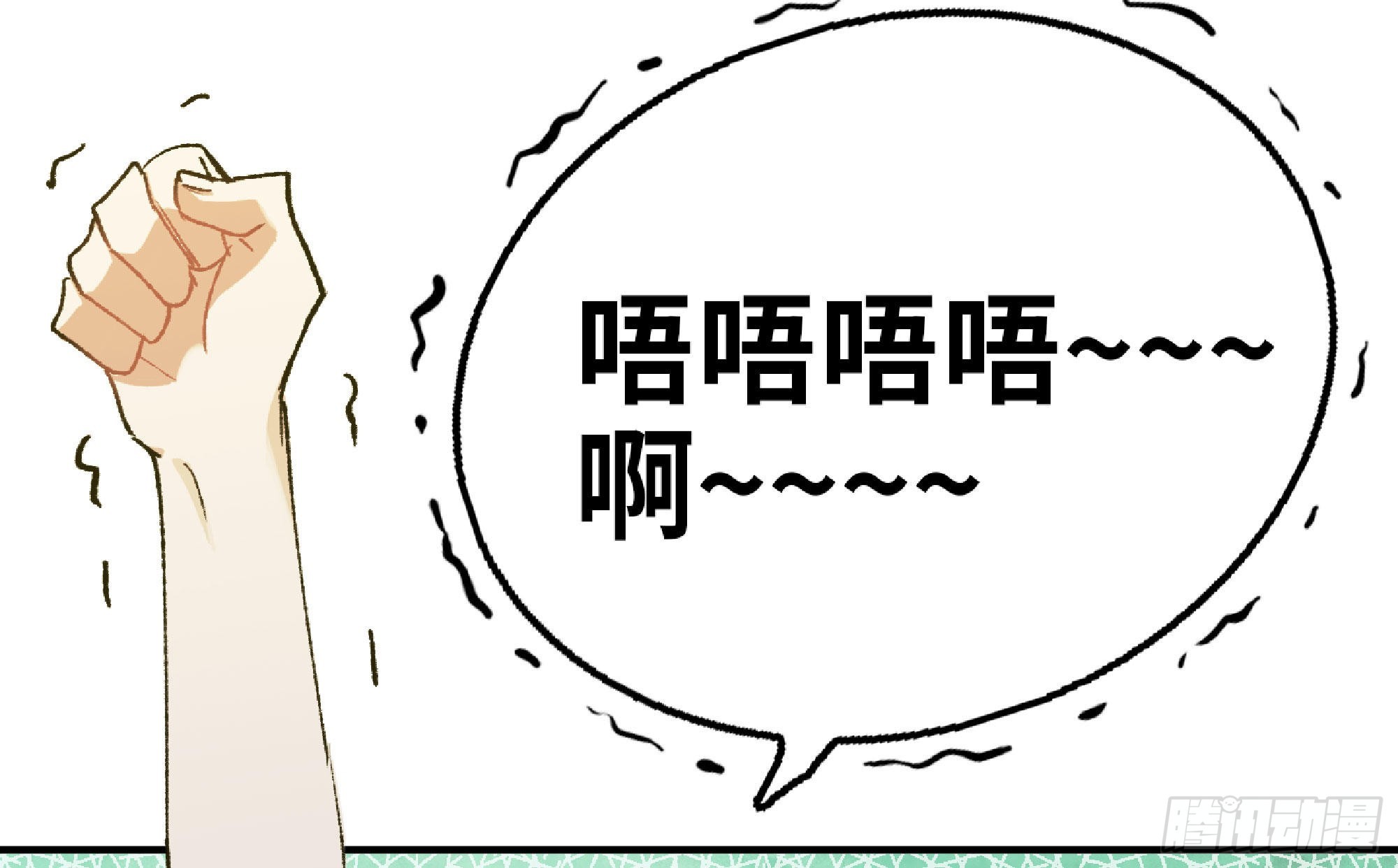 55 悬赏任务69