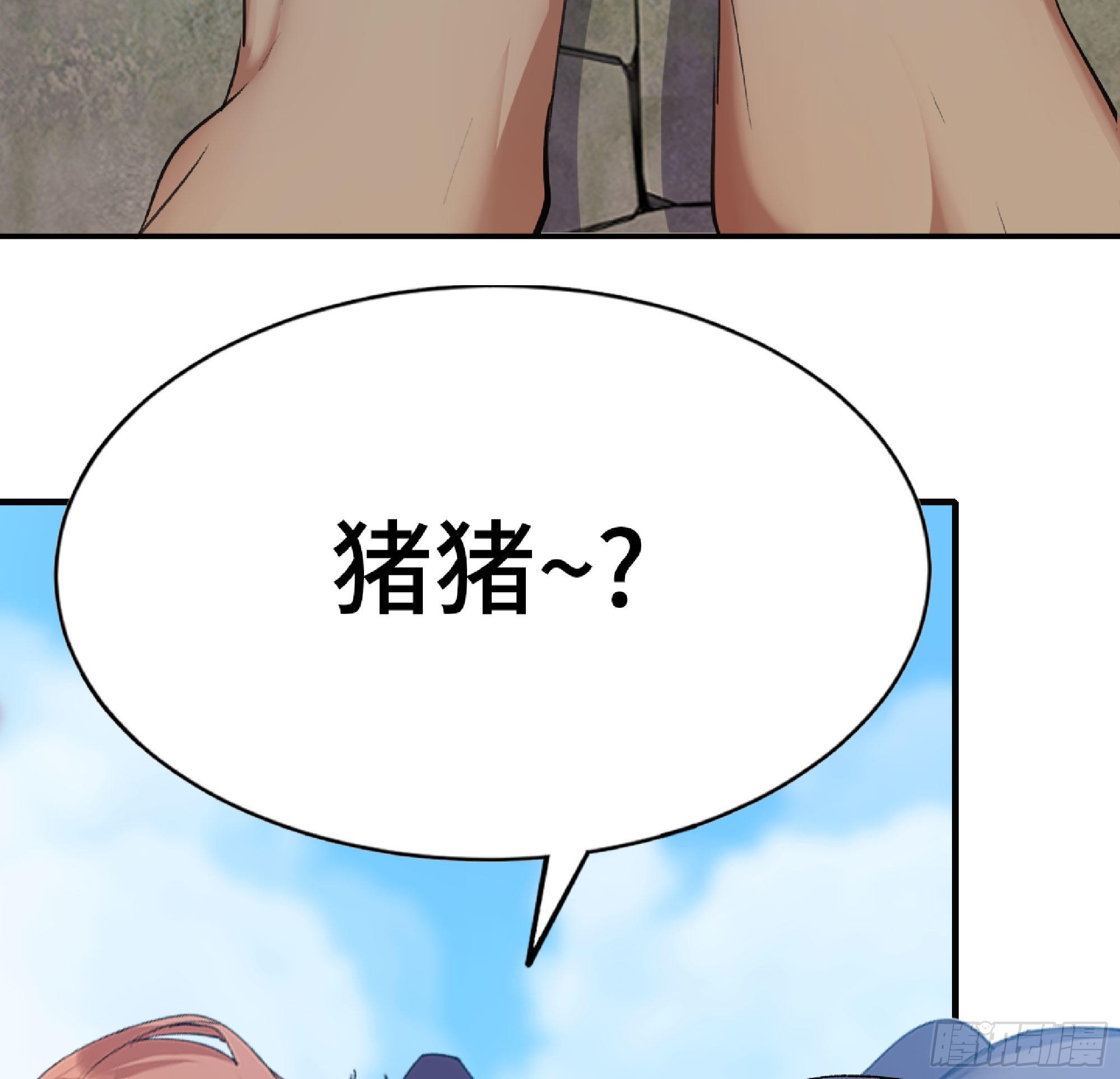 54- 适应身体22