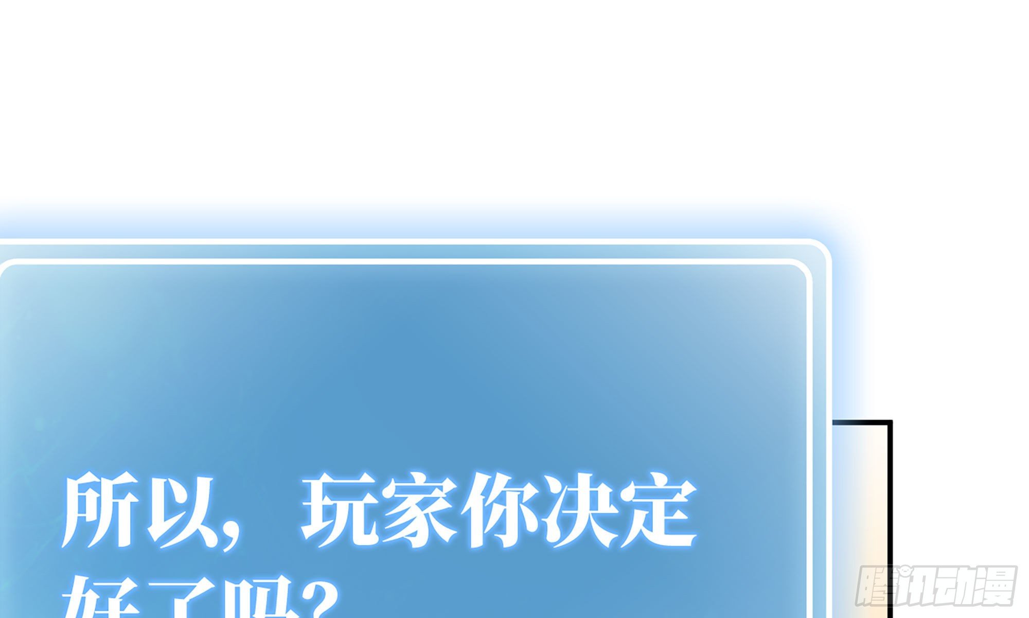 10- 获得四肢65