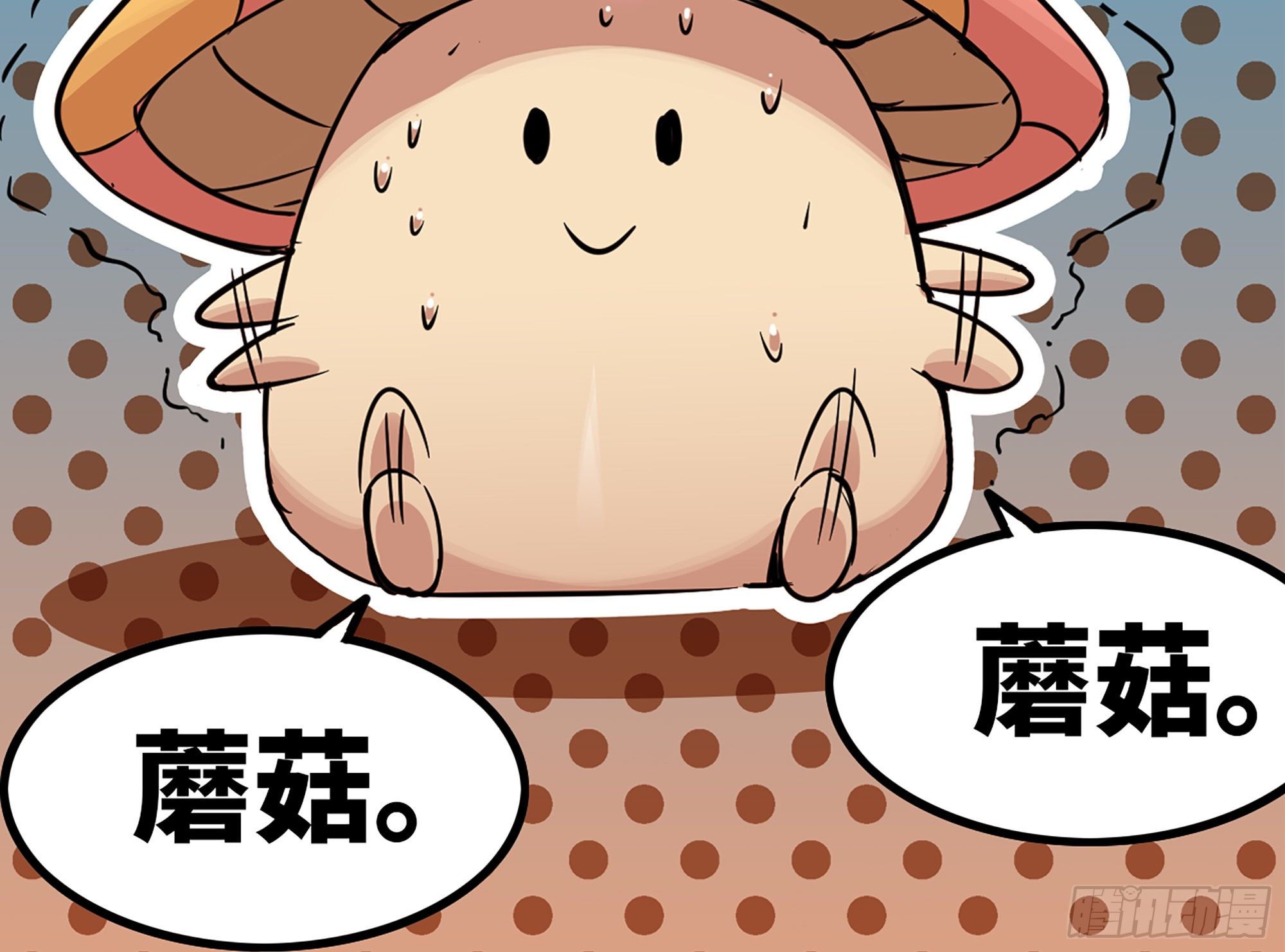 39- 魔王化58