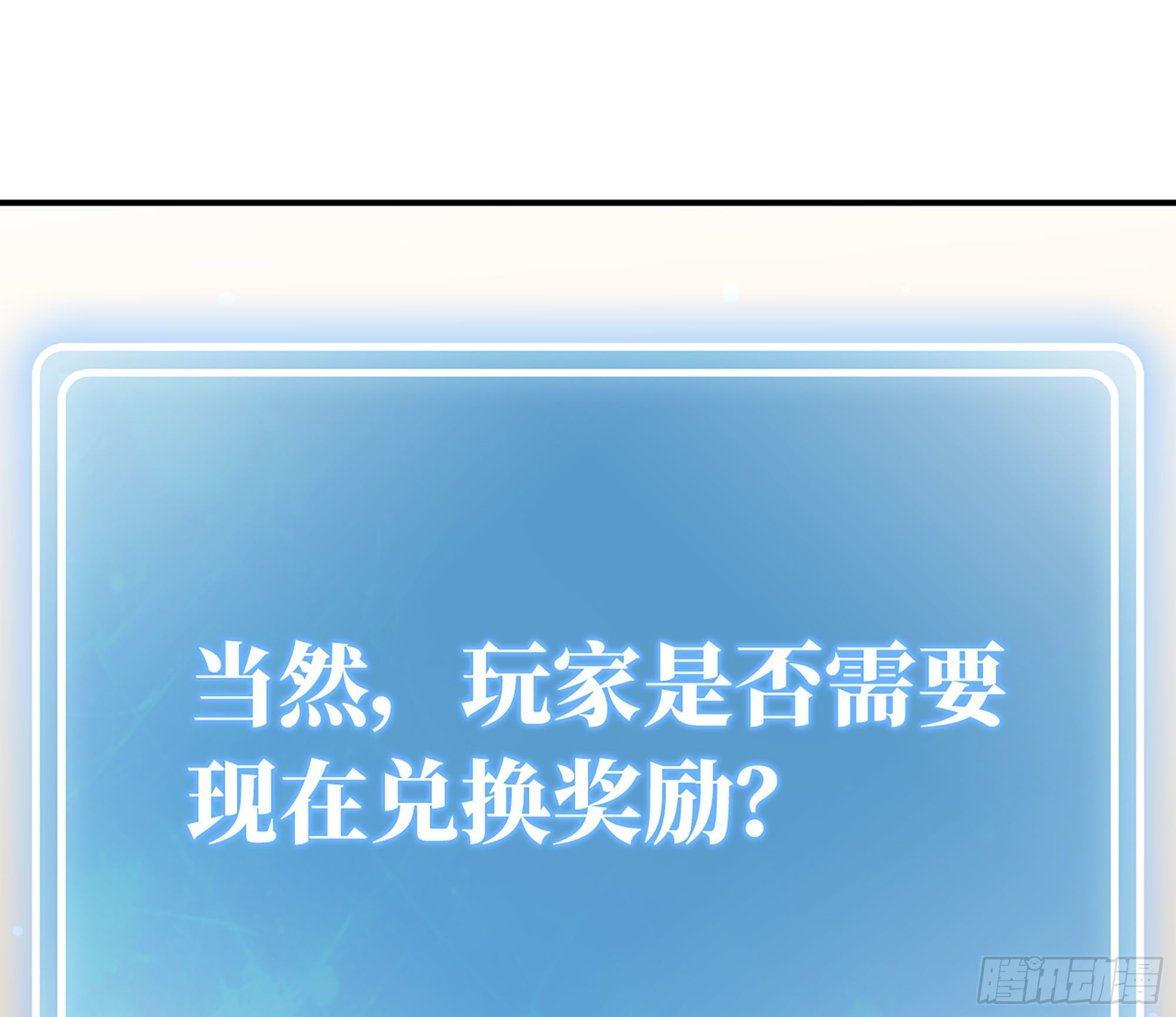 10- 获得四肢52