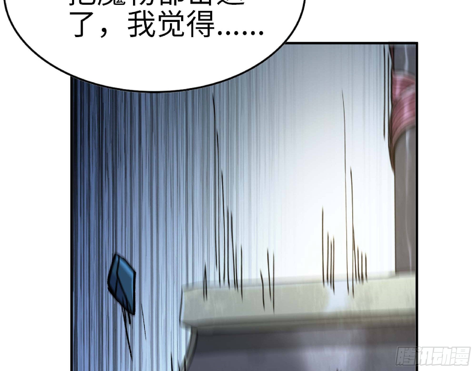 63 制造希望90