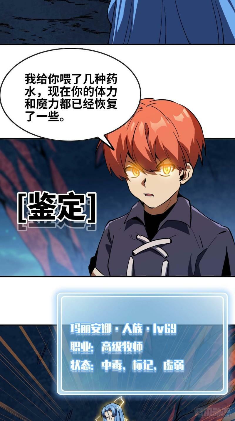 103 火毒大战2
