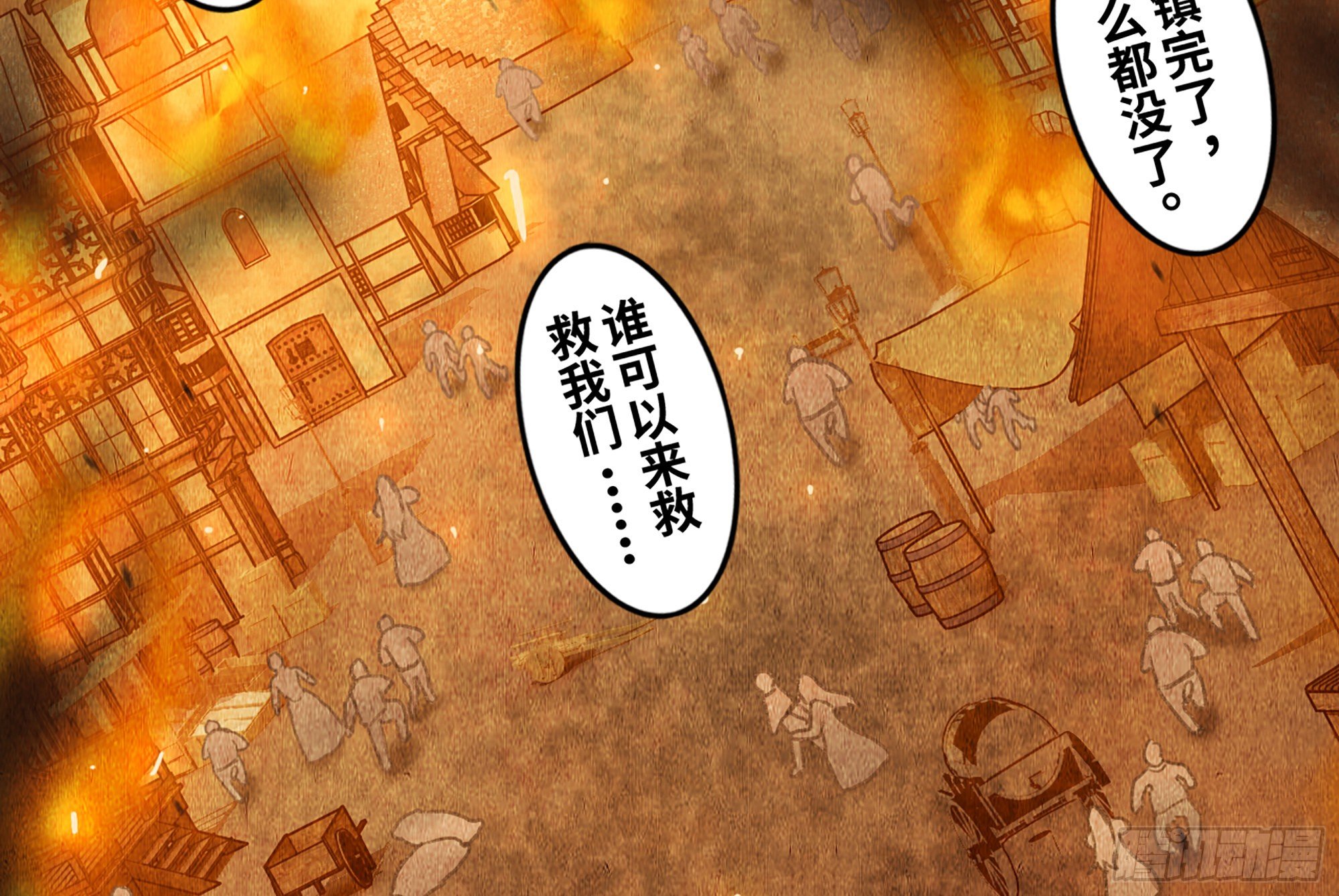 0-序章10